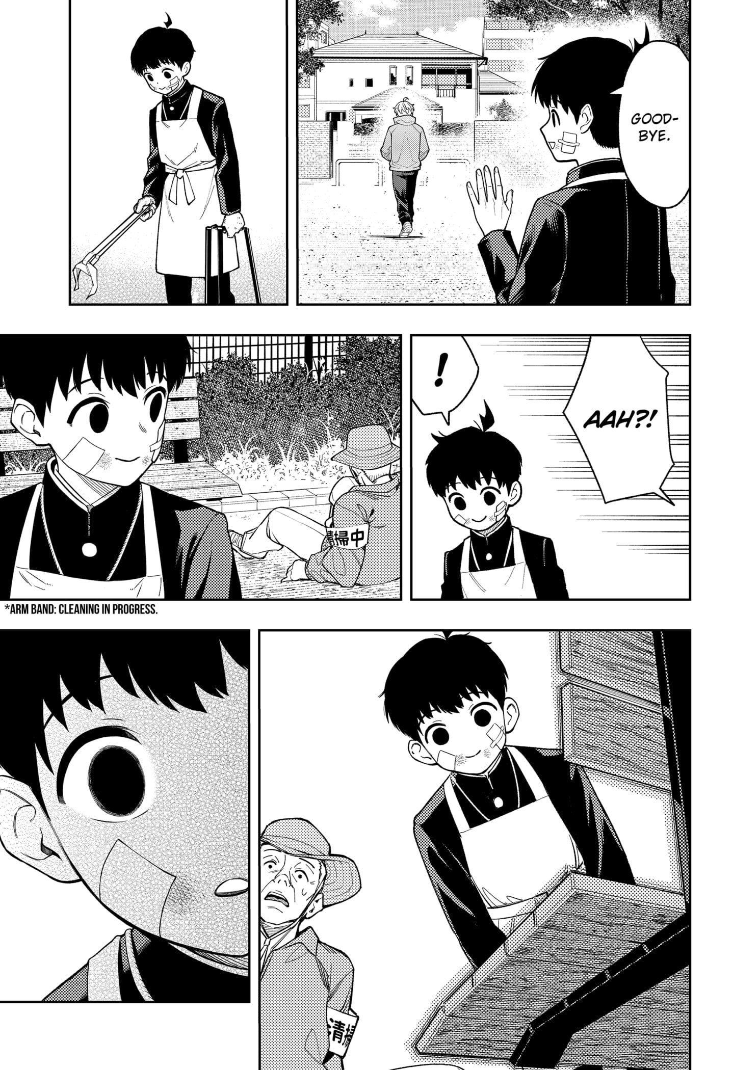 Asura Verdict