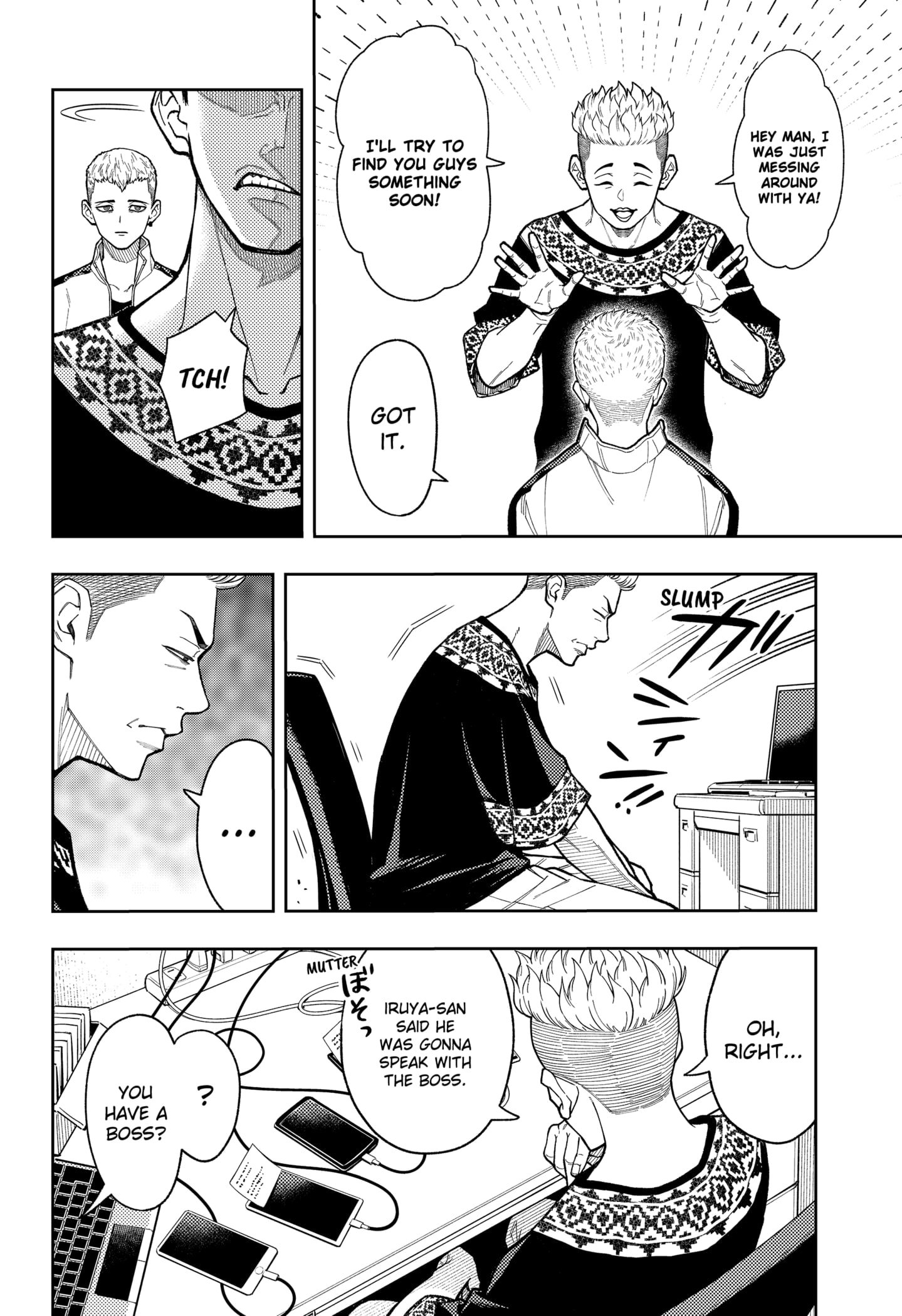 Asura Verdict