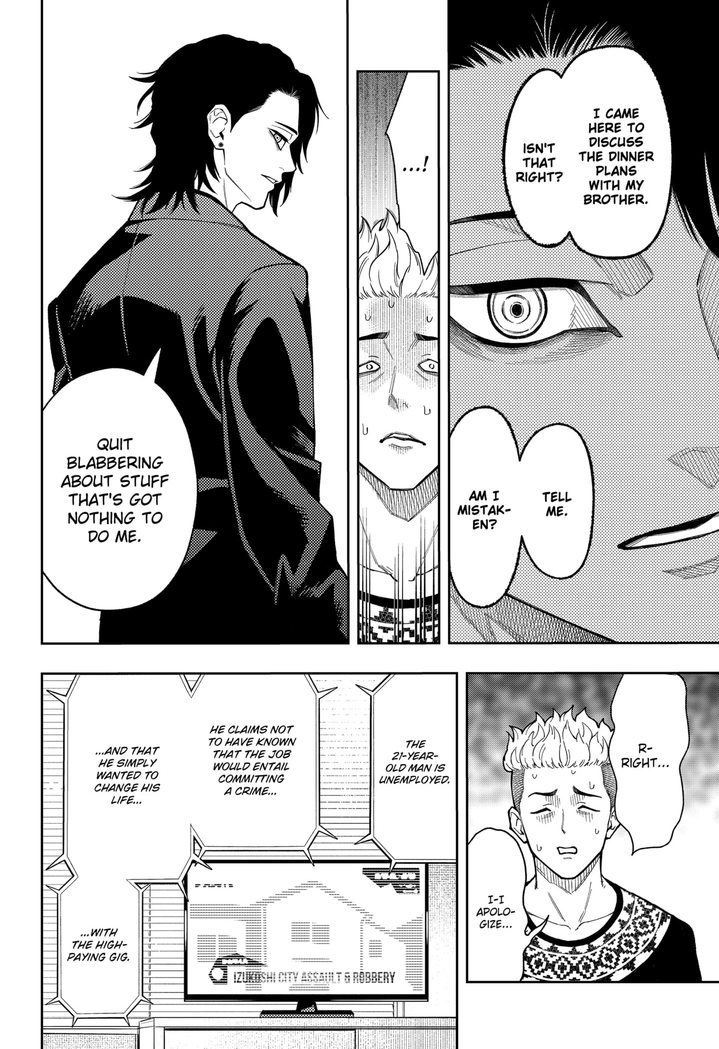 Asura Verdict