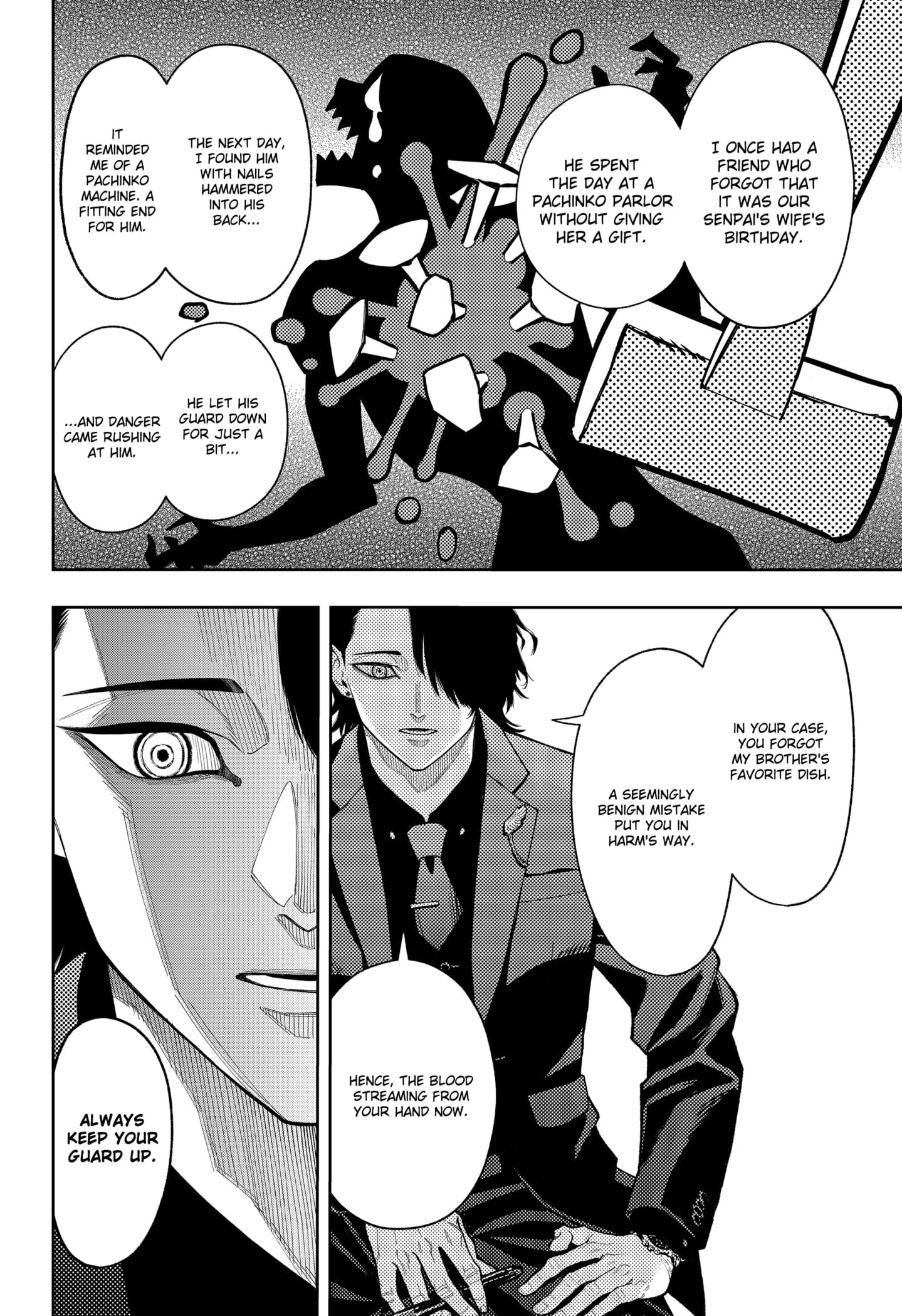 Asura Verdict