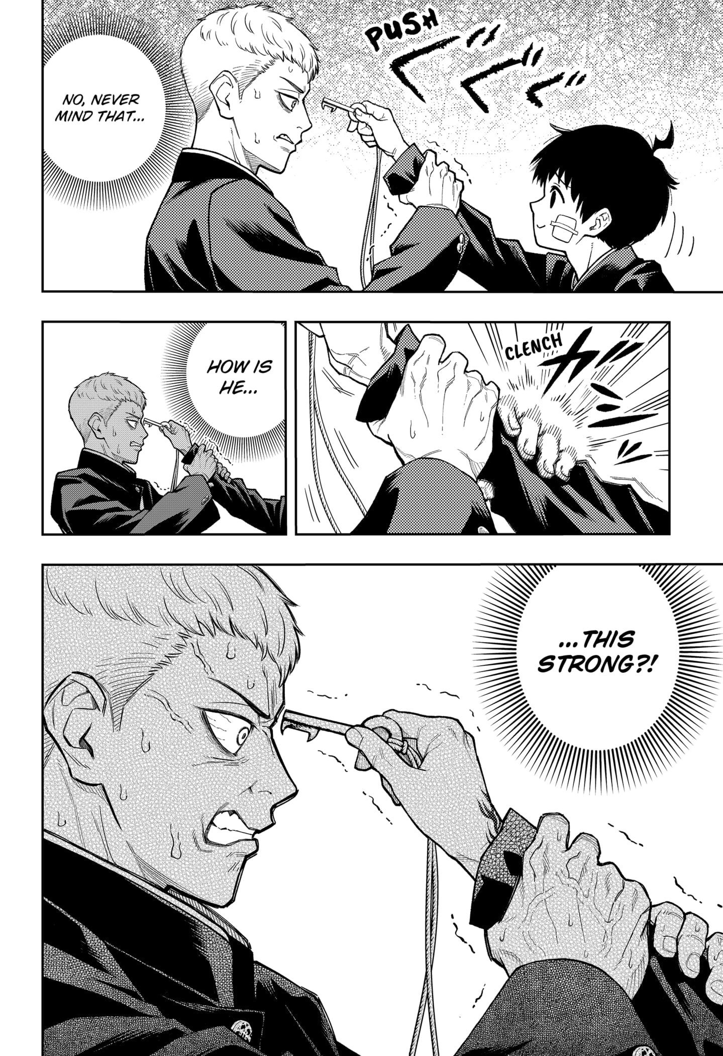 Asura Verdict