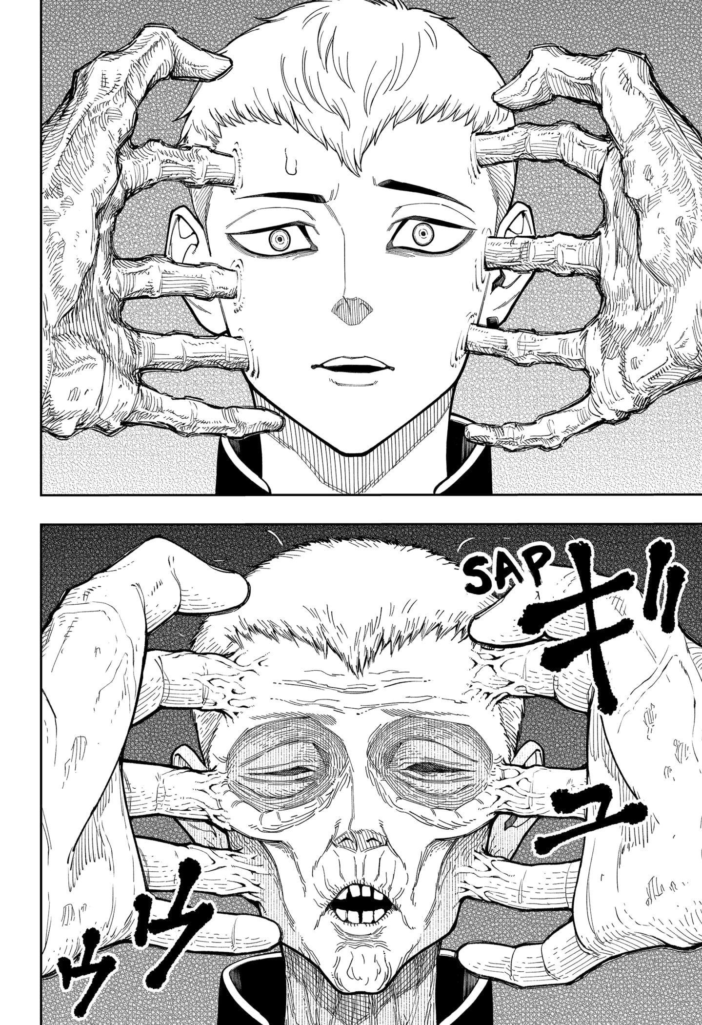 Asura Verdict