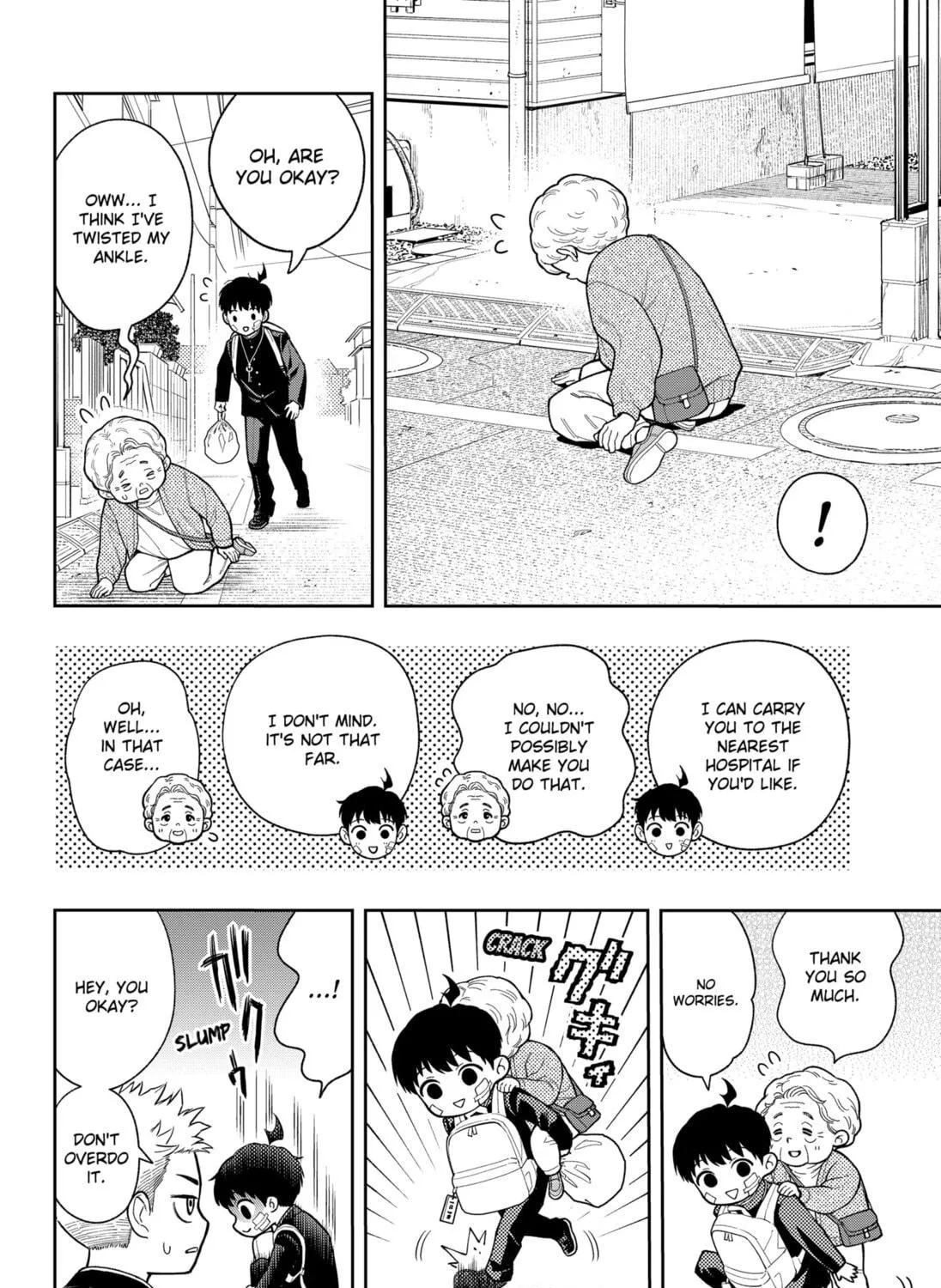 Asura Verdict