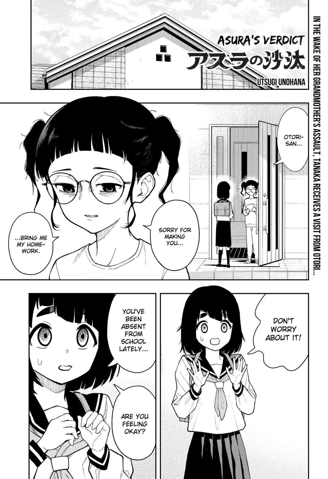 Asura Verdict