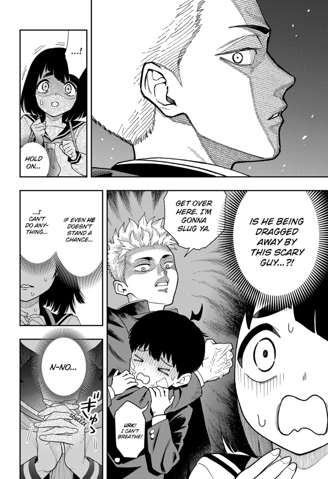 Asura Verdict