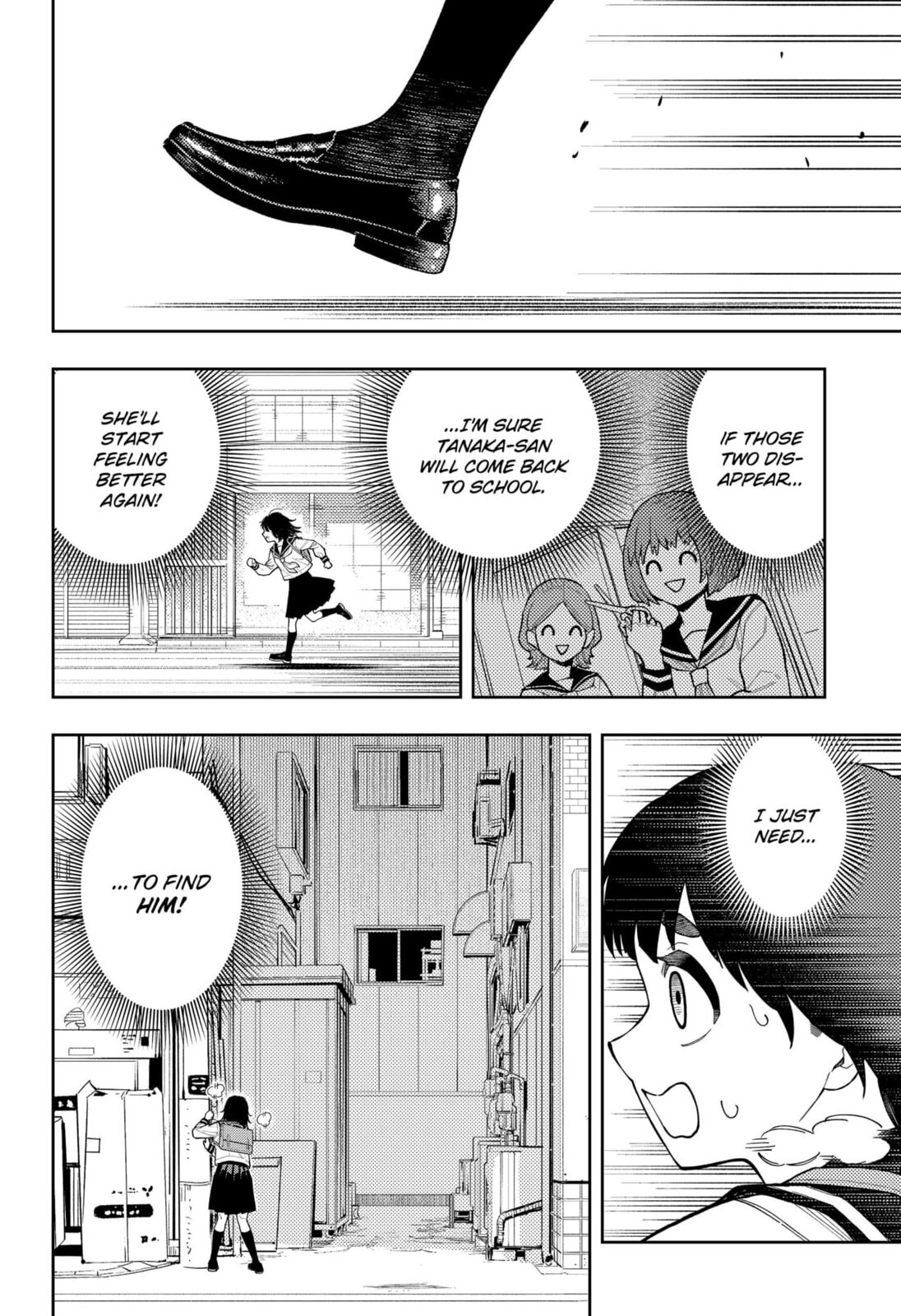Asura Verdict