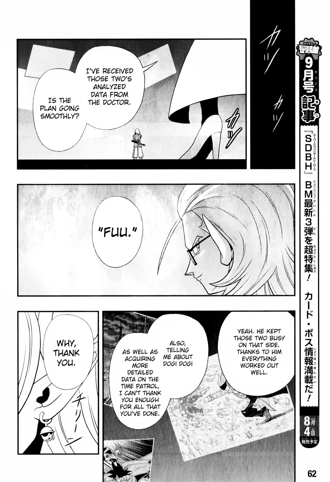 Super Dragon Ball Heroes: Big Bang Mission! — Chapter 2 — Page 40