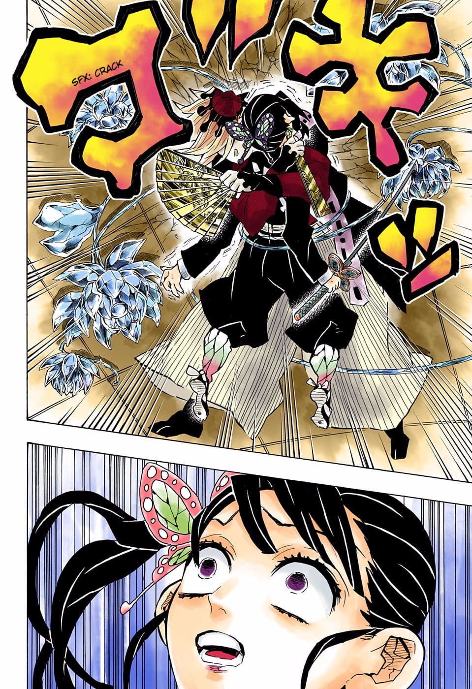 Demon Slayer Infinity Castle Colored Manga