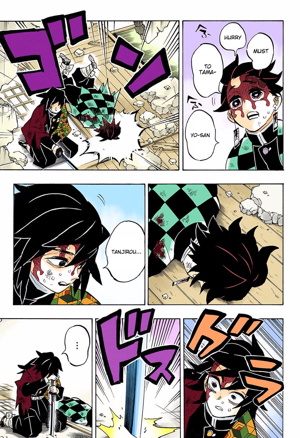 Demon Slayer Infinity Castle Colored Manga