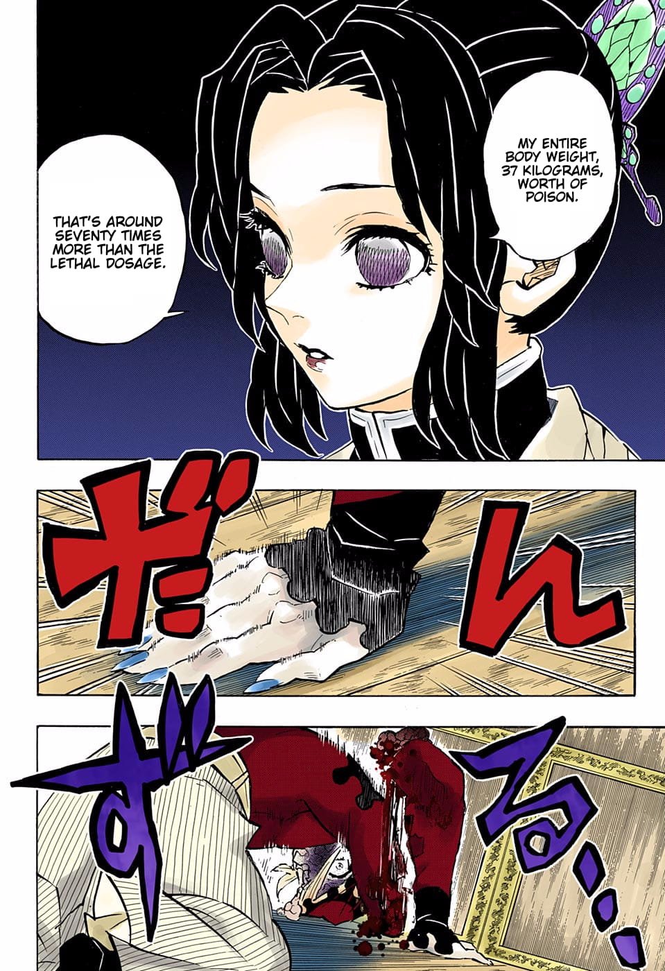 Demon Slayer Infinity Castle Colored Manga