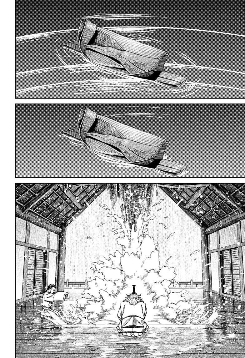 Dandadan Manga