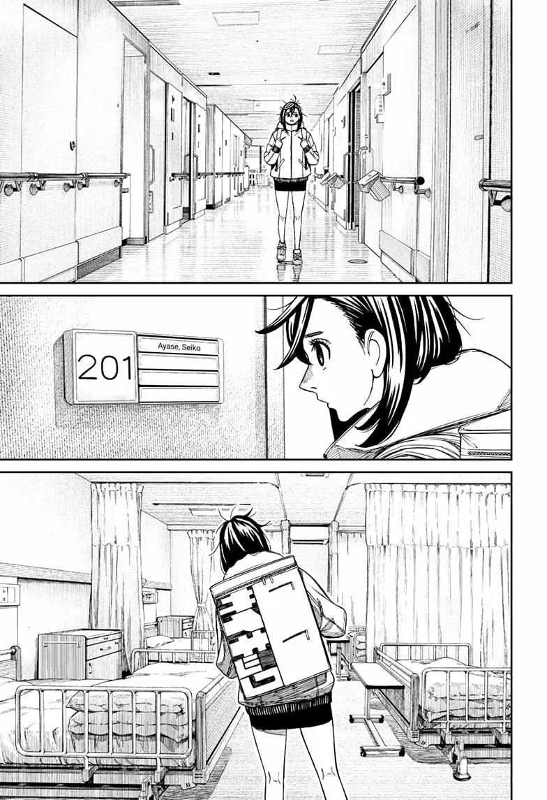 Dandadan Manga