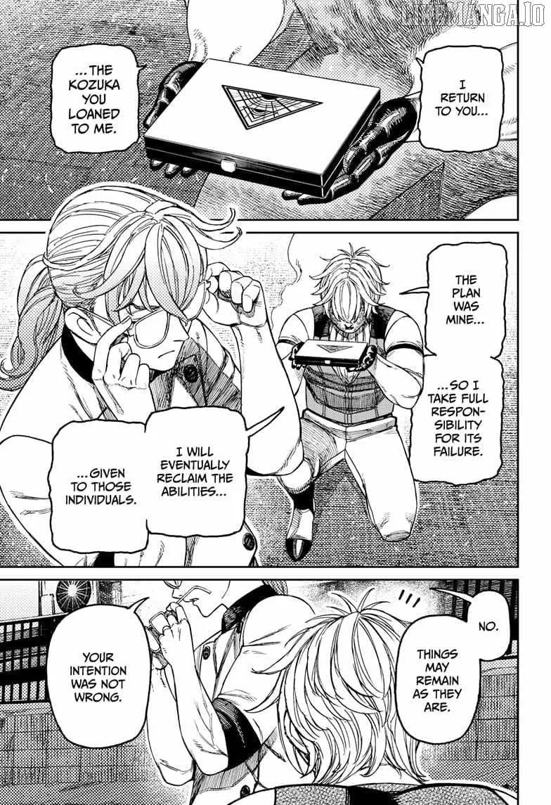 Dandadan Manga