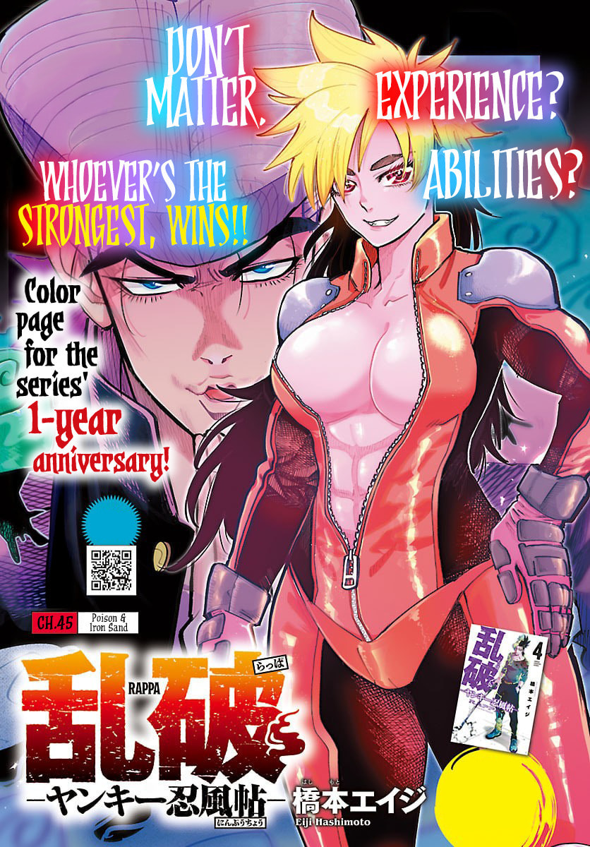 Rappa - Yankee Ninpuuchou