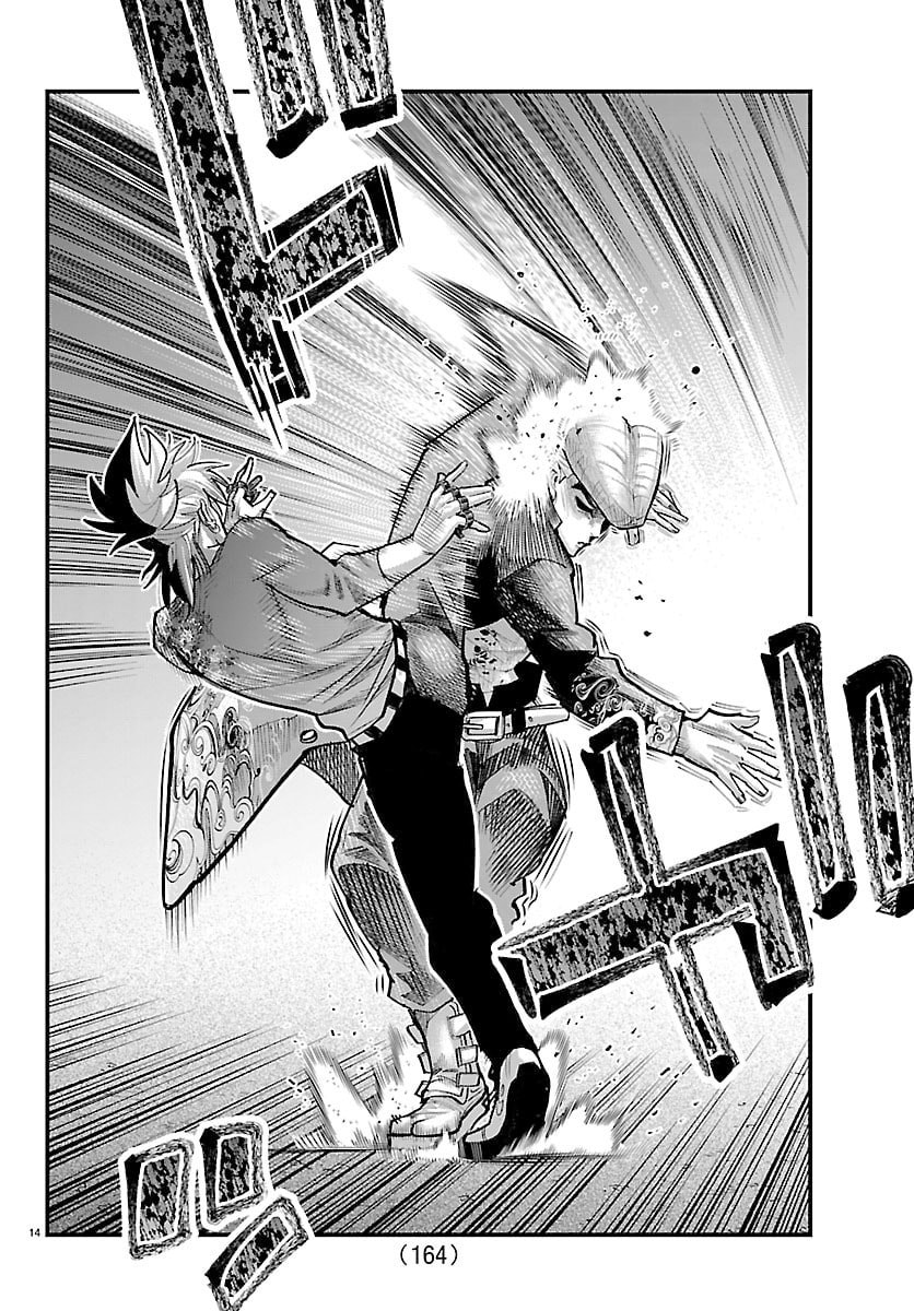 Rappa - Yankee Ninpuuchou