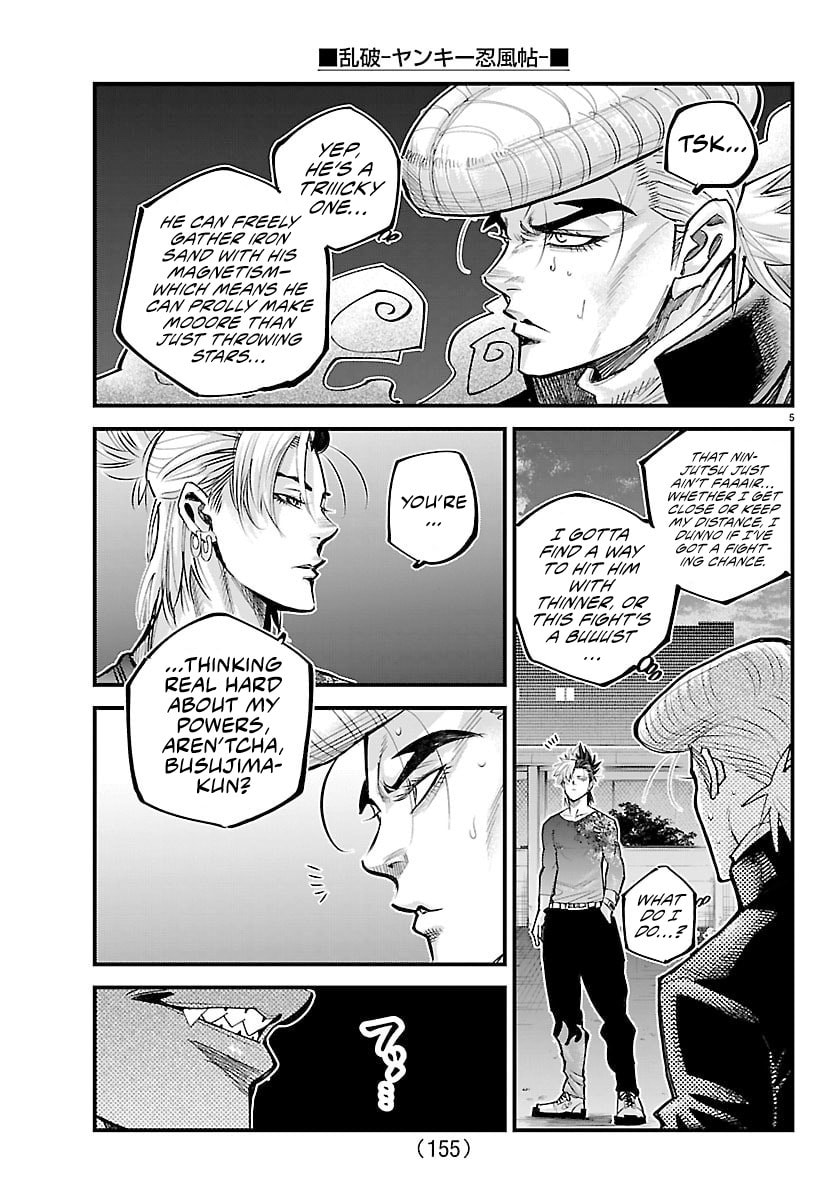 Rappa - Yankee Ninpuuchou