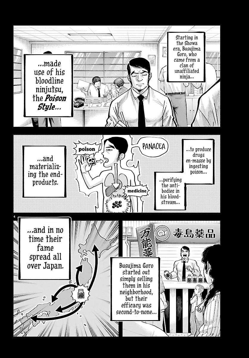 Rappa - Yankee Ninpuuchou