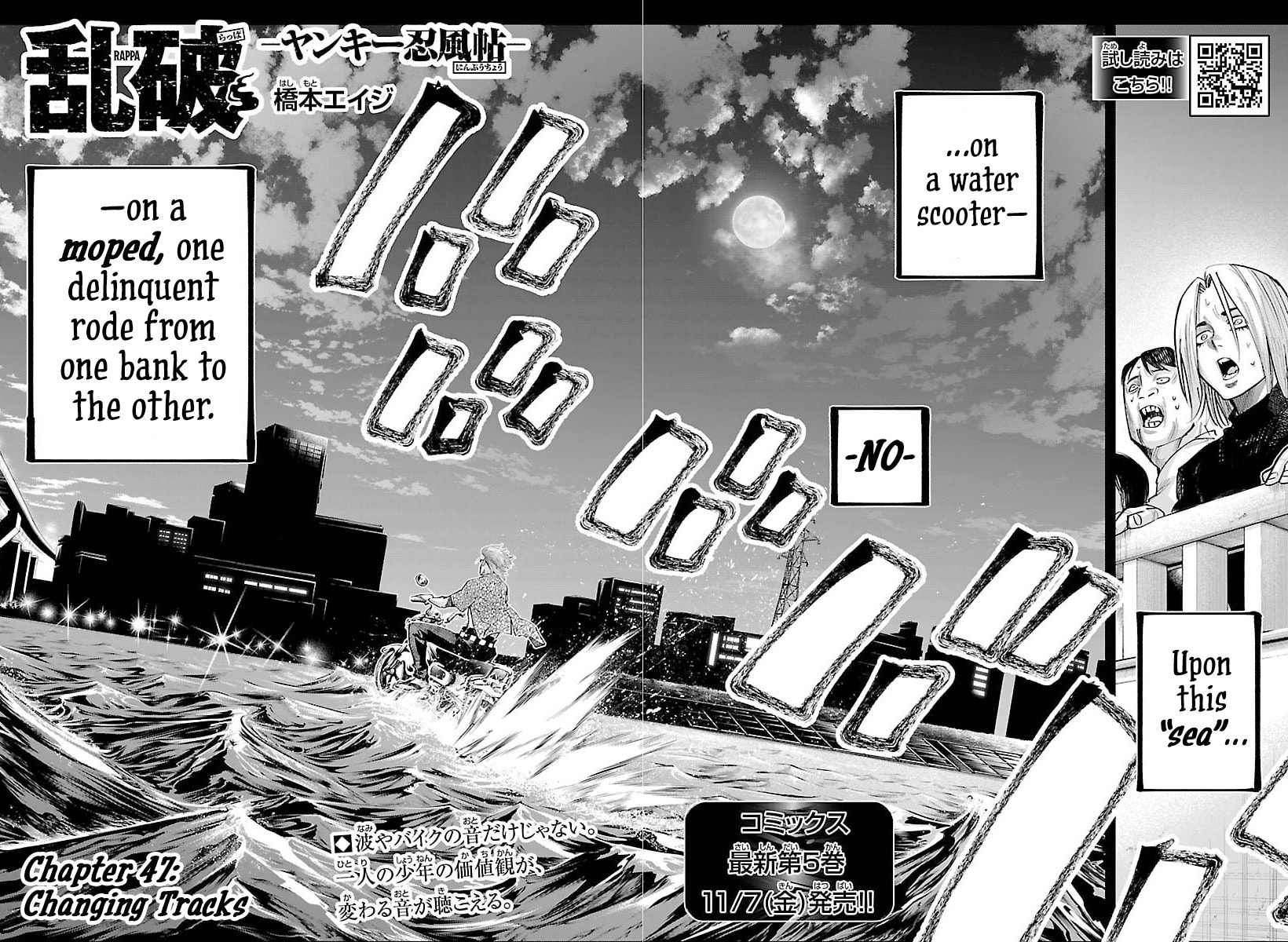 Rappa - Yankee Ninpuuchou