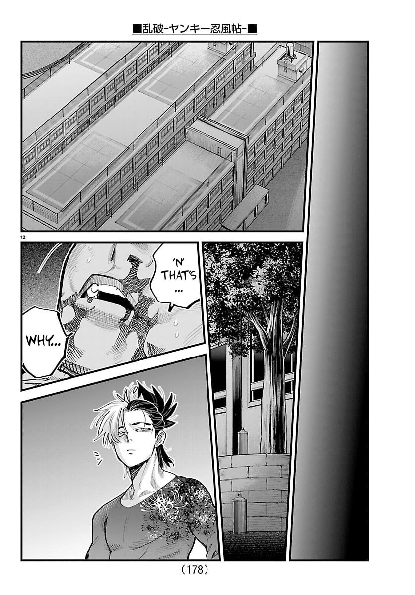 Rappa - Yankee Ninpuuchou