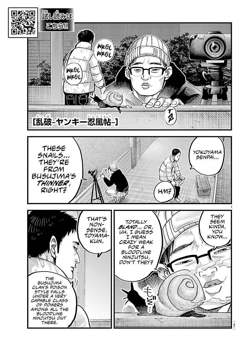 Rappa - Yankee Ninpuuchou