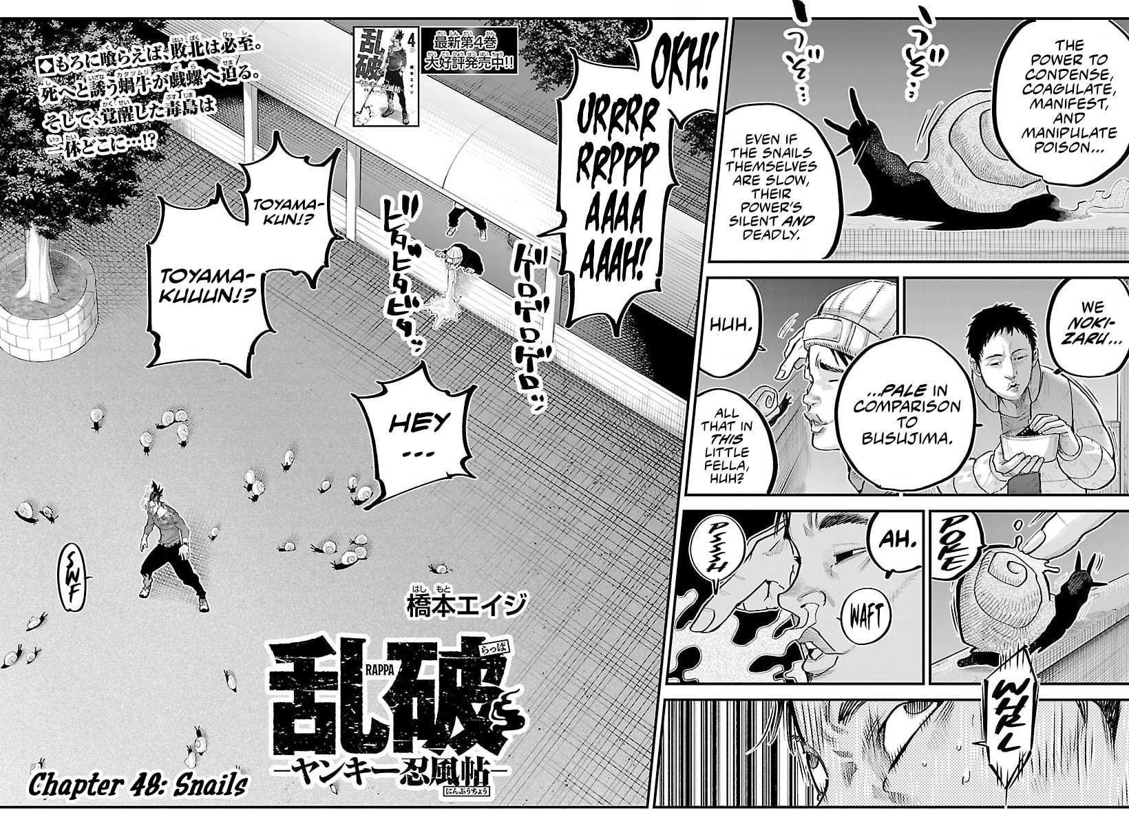 Rappa - Yankee Ninpuuchou