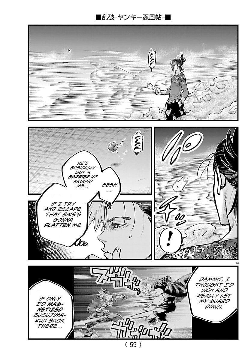 Rappa - Yankee Ninpuuchou