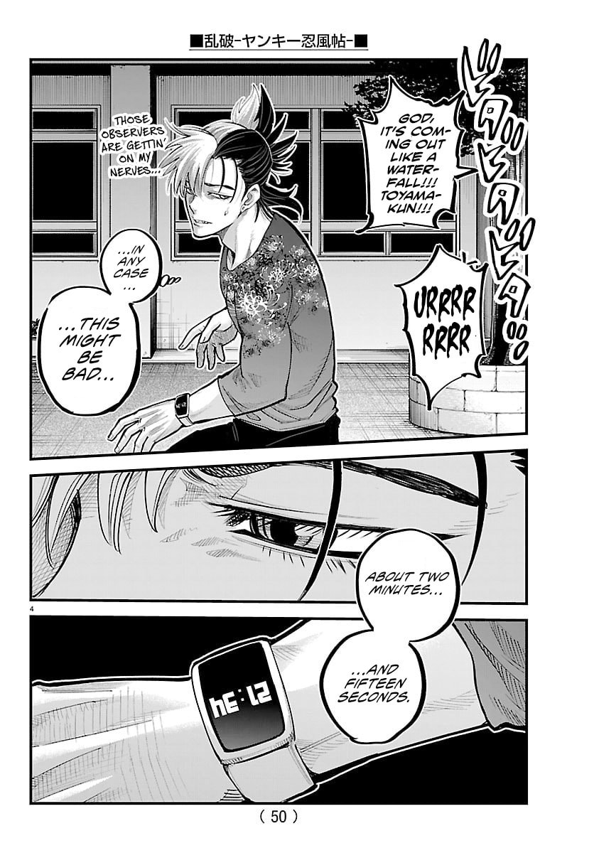 Rappa - Yankee Ninpuuchou