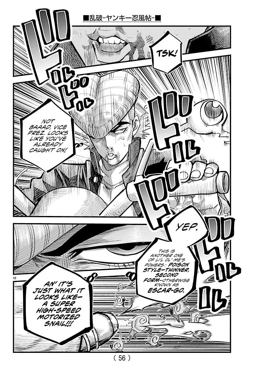 Rappa - Yankee Ninpuuchou