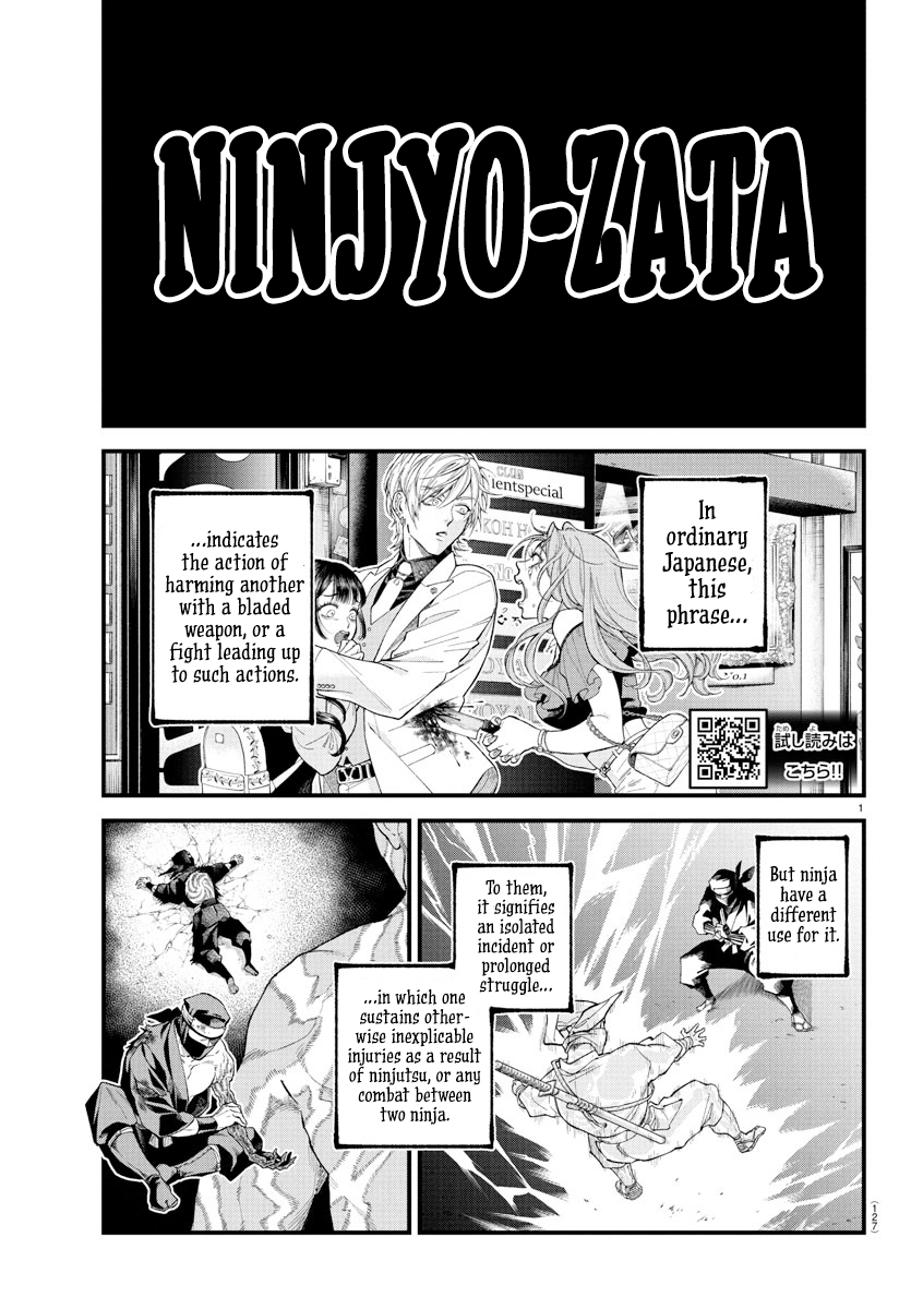 Rappa - Yankee Ninpuuchou