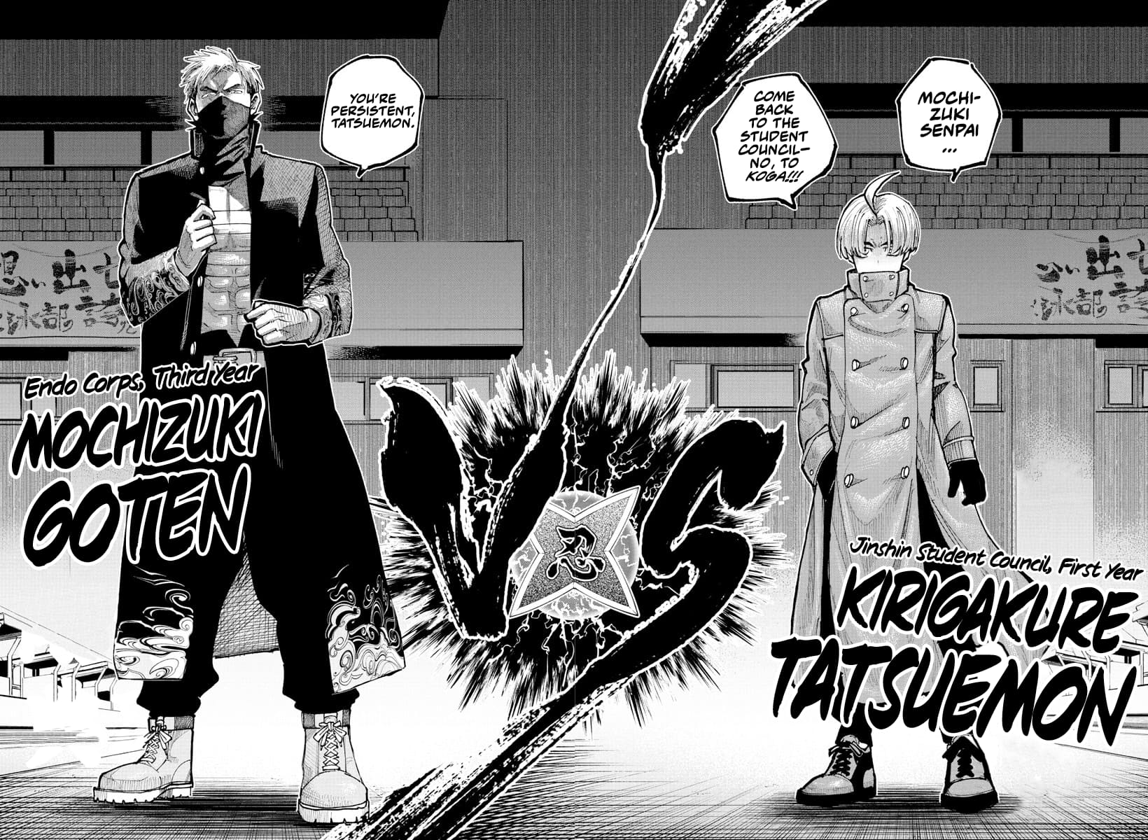 Rappa - Yankee Ninpuuchou