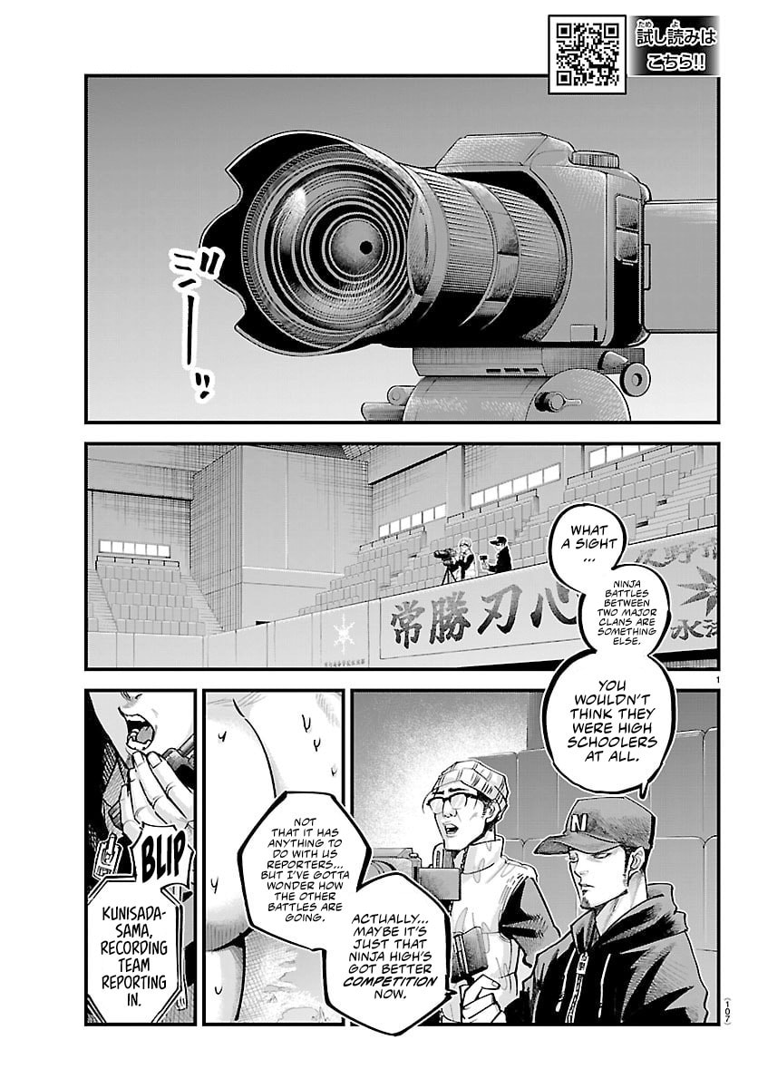 Rappa - Yankee Ninpuuchou