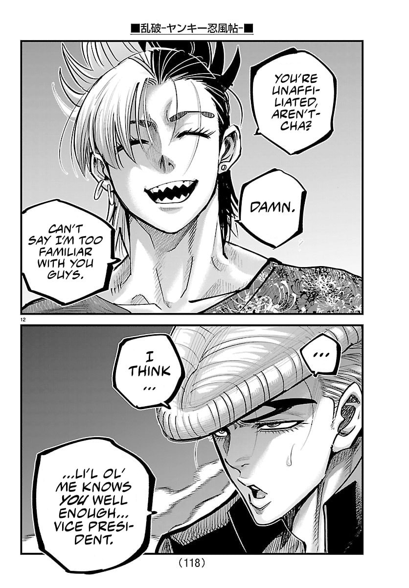 Rappa - Yankee Ninpuuchou