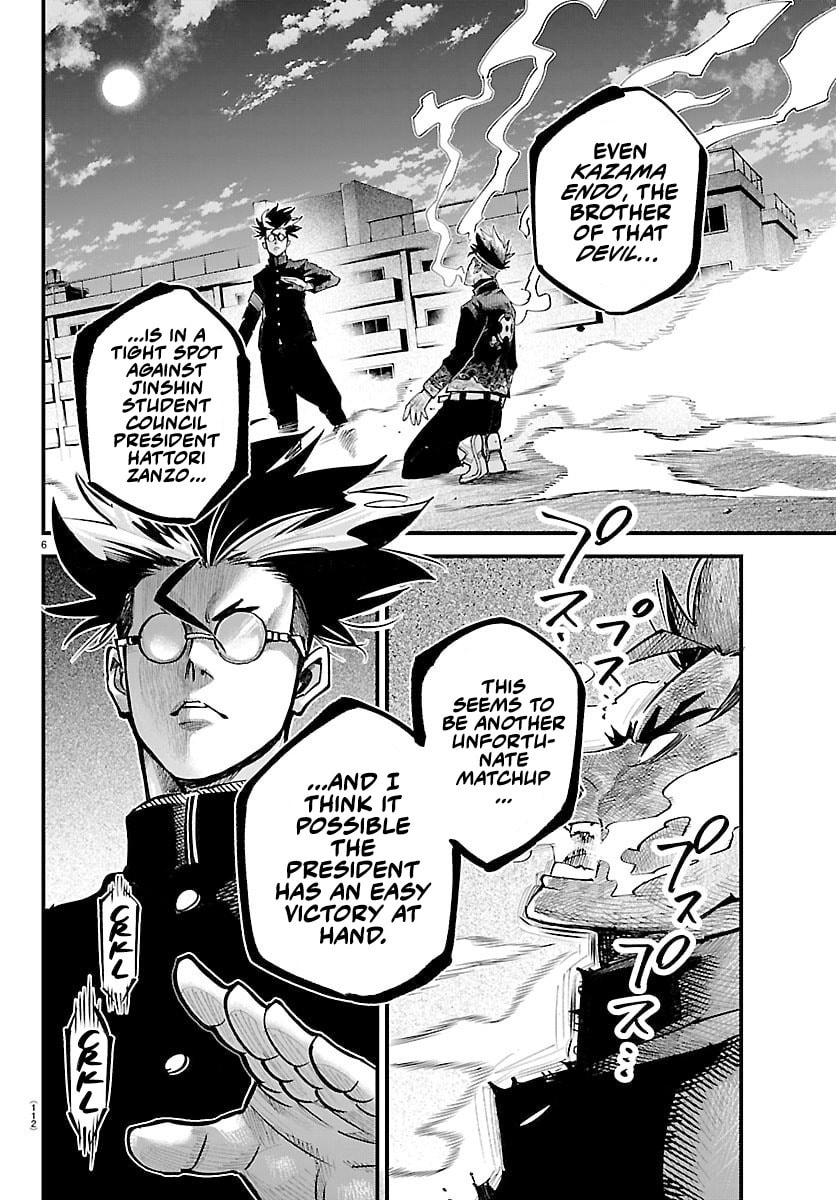 Rappa - Yankee Ninpuuchou