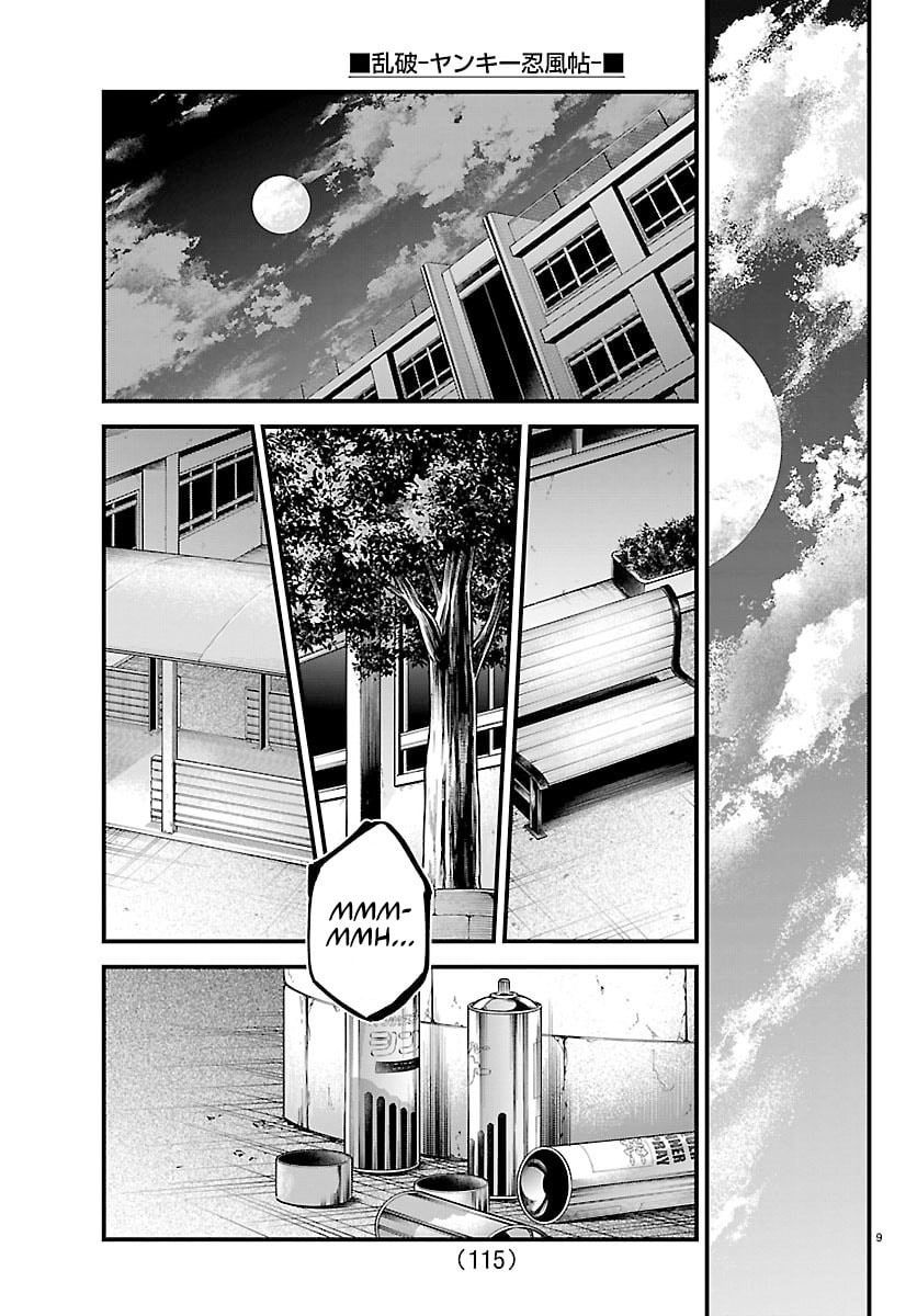 Rappa - Yankee Ninpuuchou