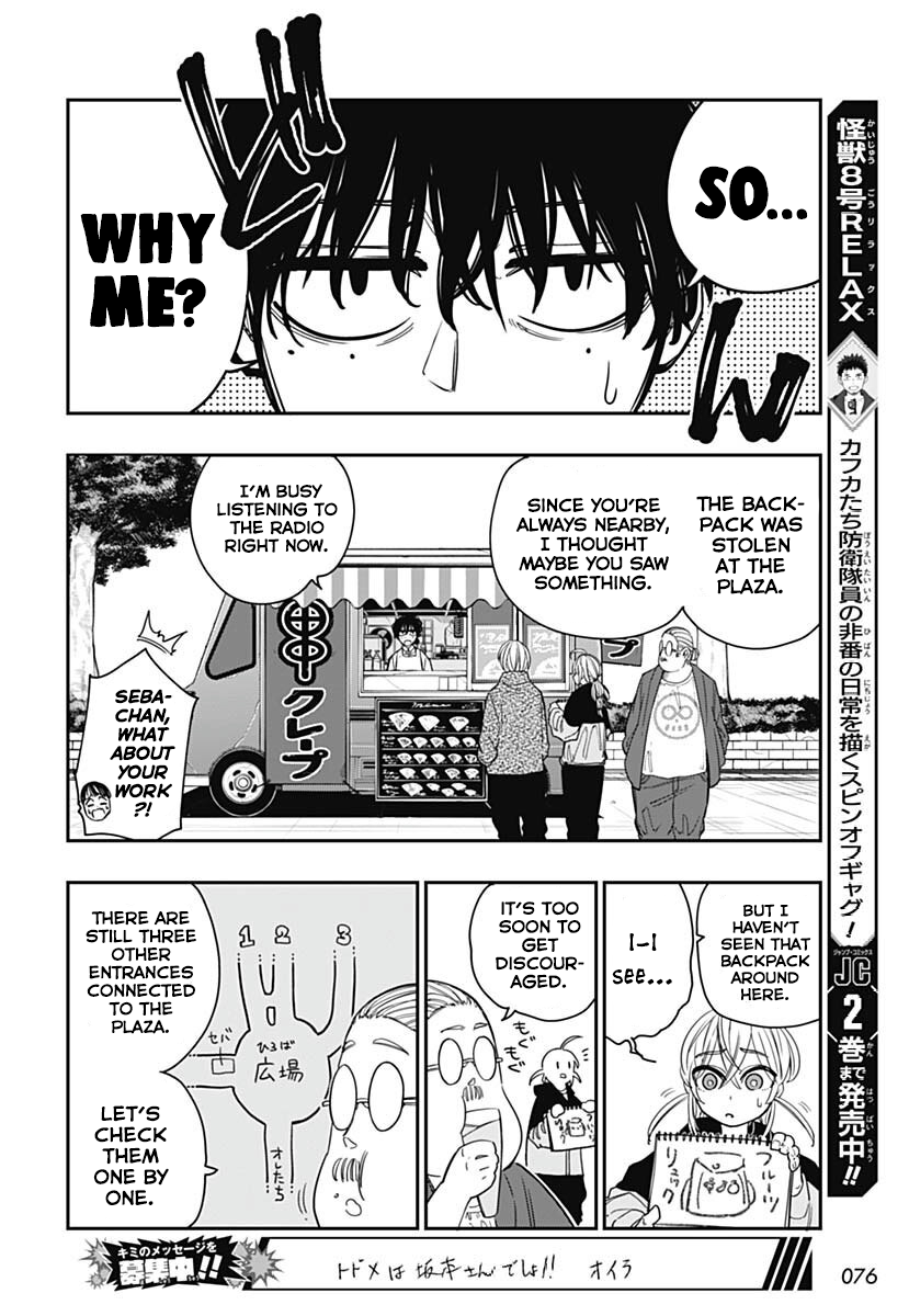 Sakamoto Holidays