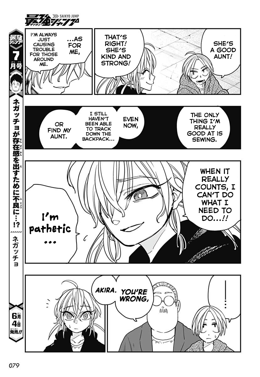 Sakamoto Holidays