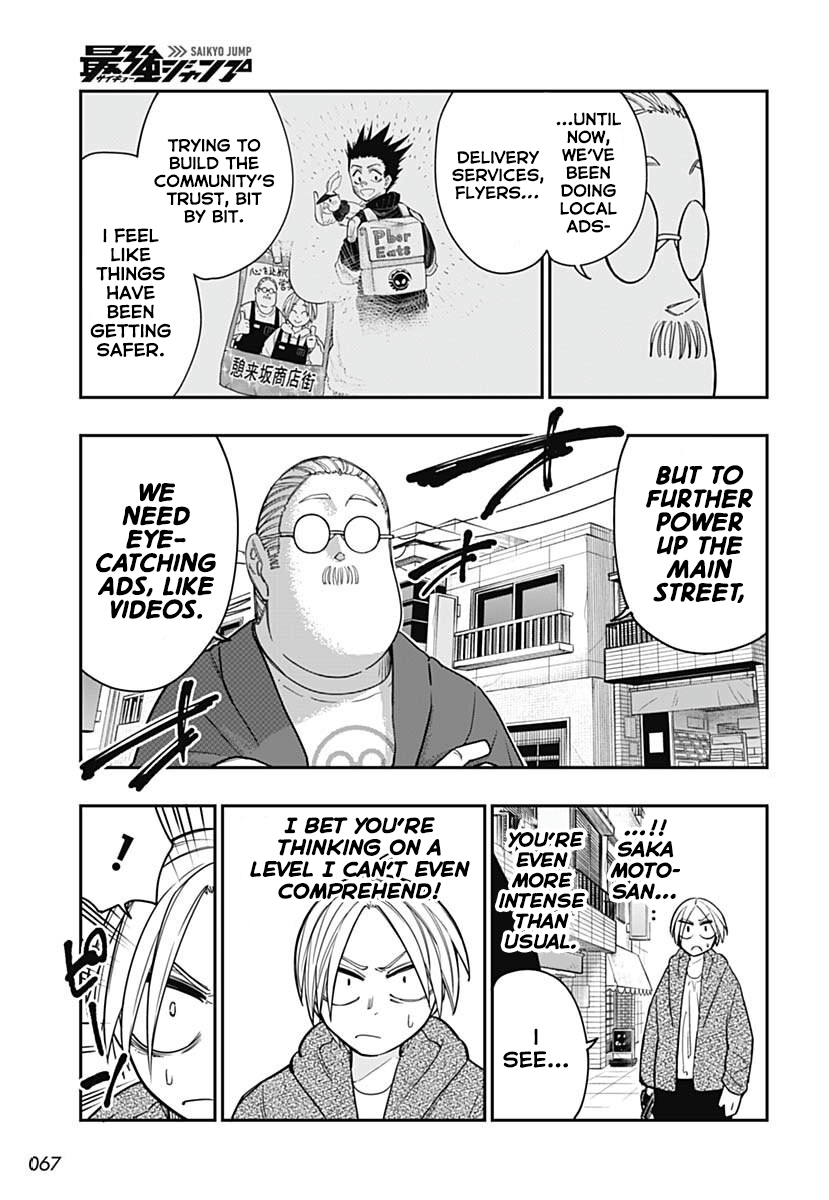 Sakamoto Holidays