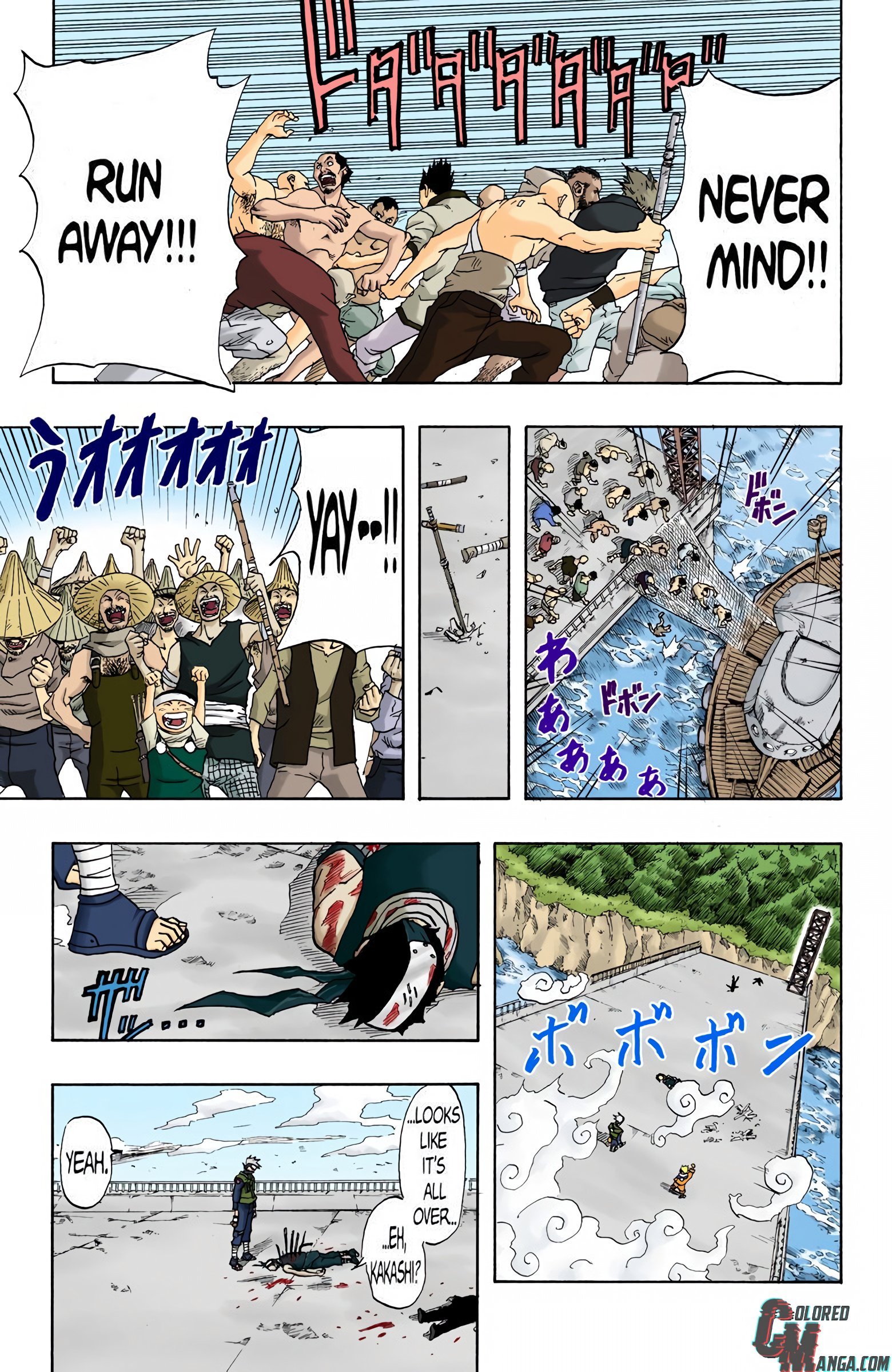 Naruto Colored Manga