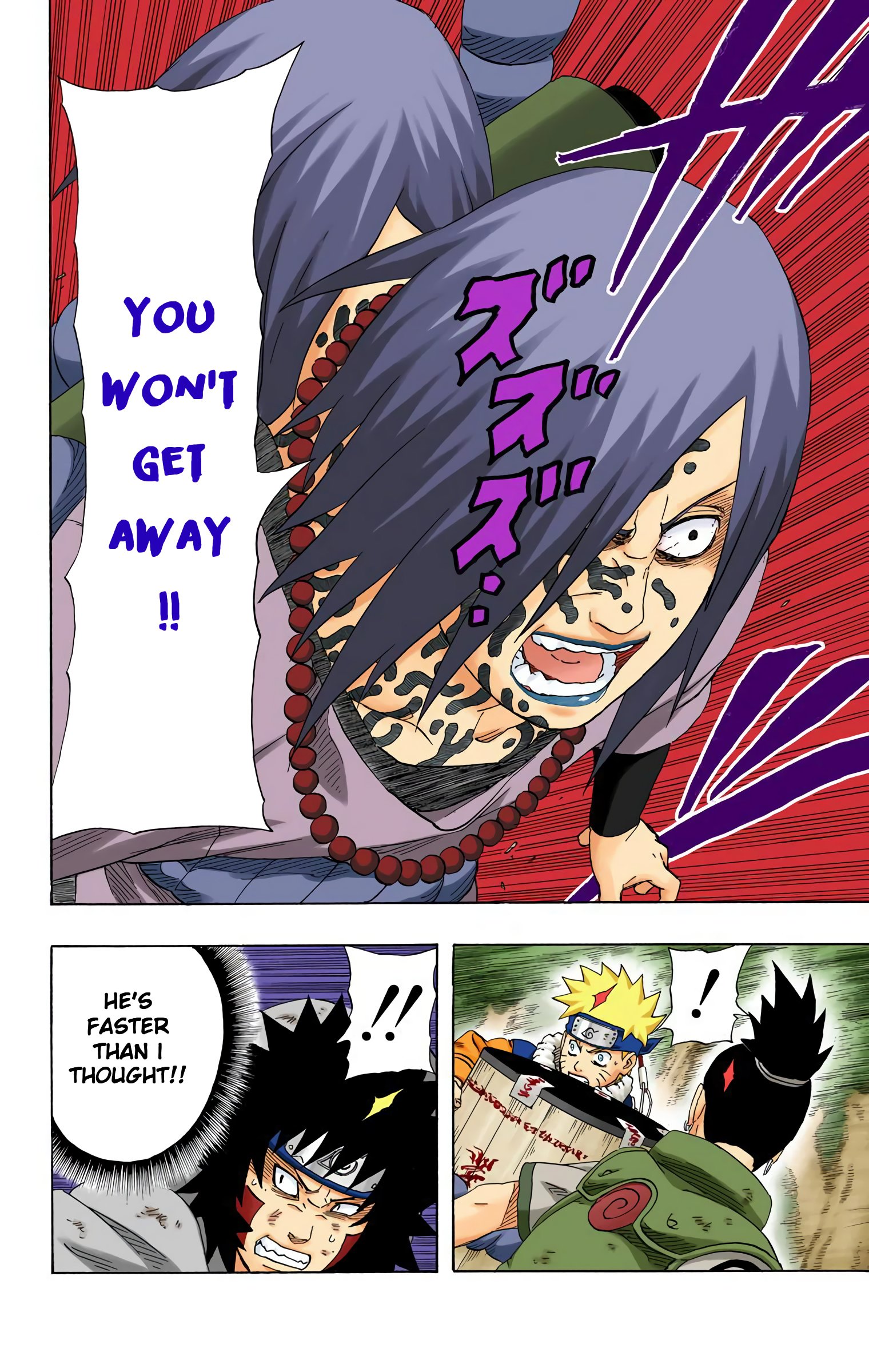 Naruto Colored Manga