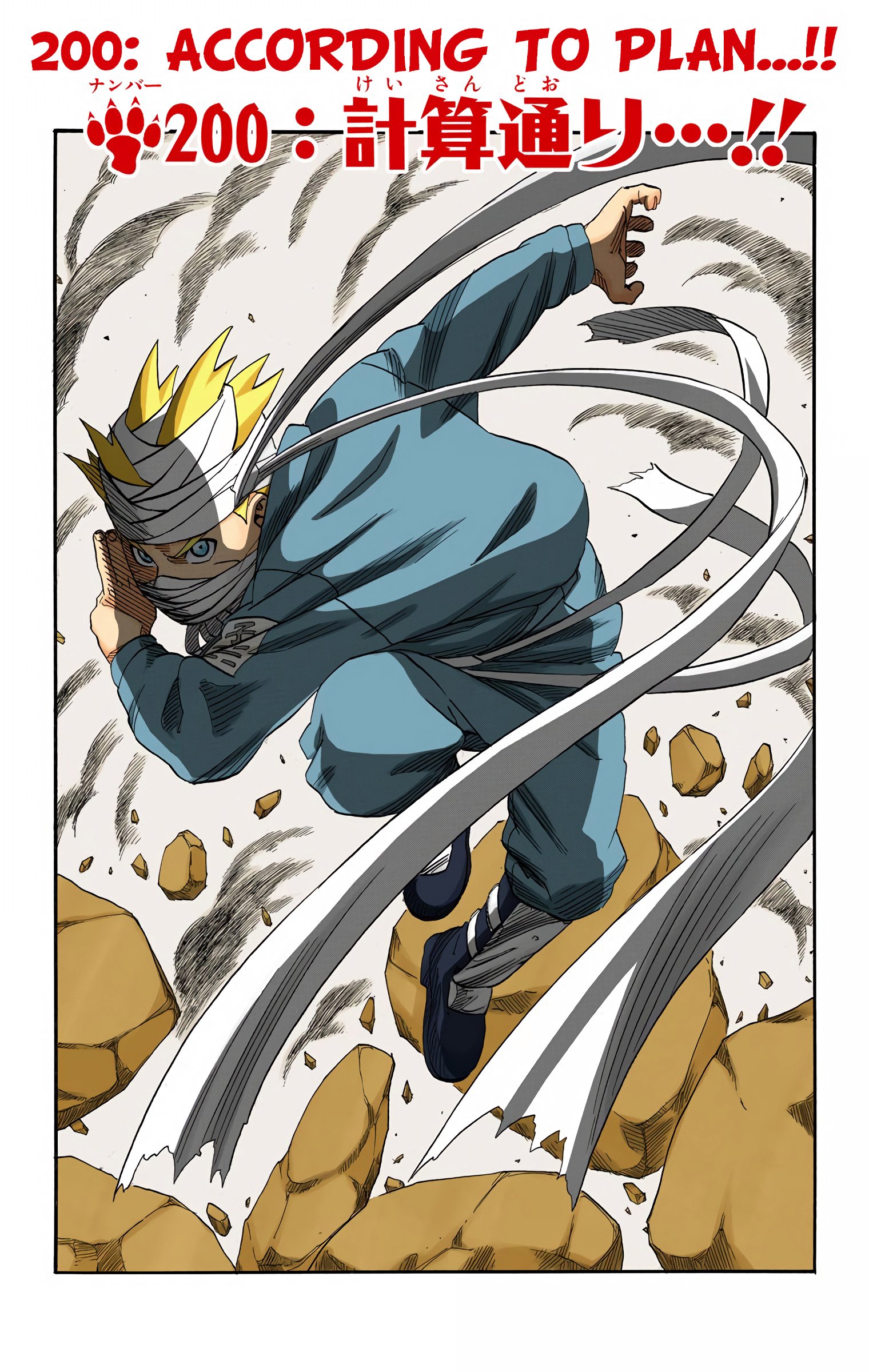 Naruto Colored Manga