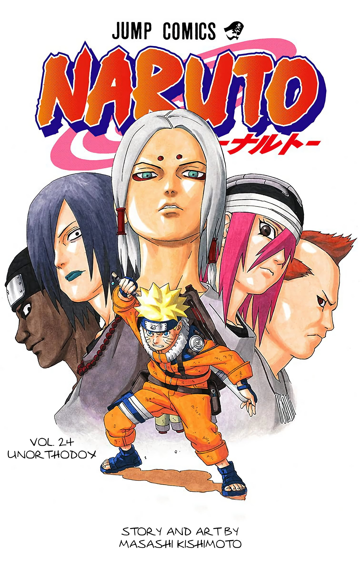 Naruto Colored Manga