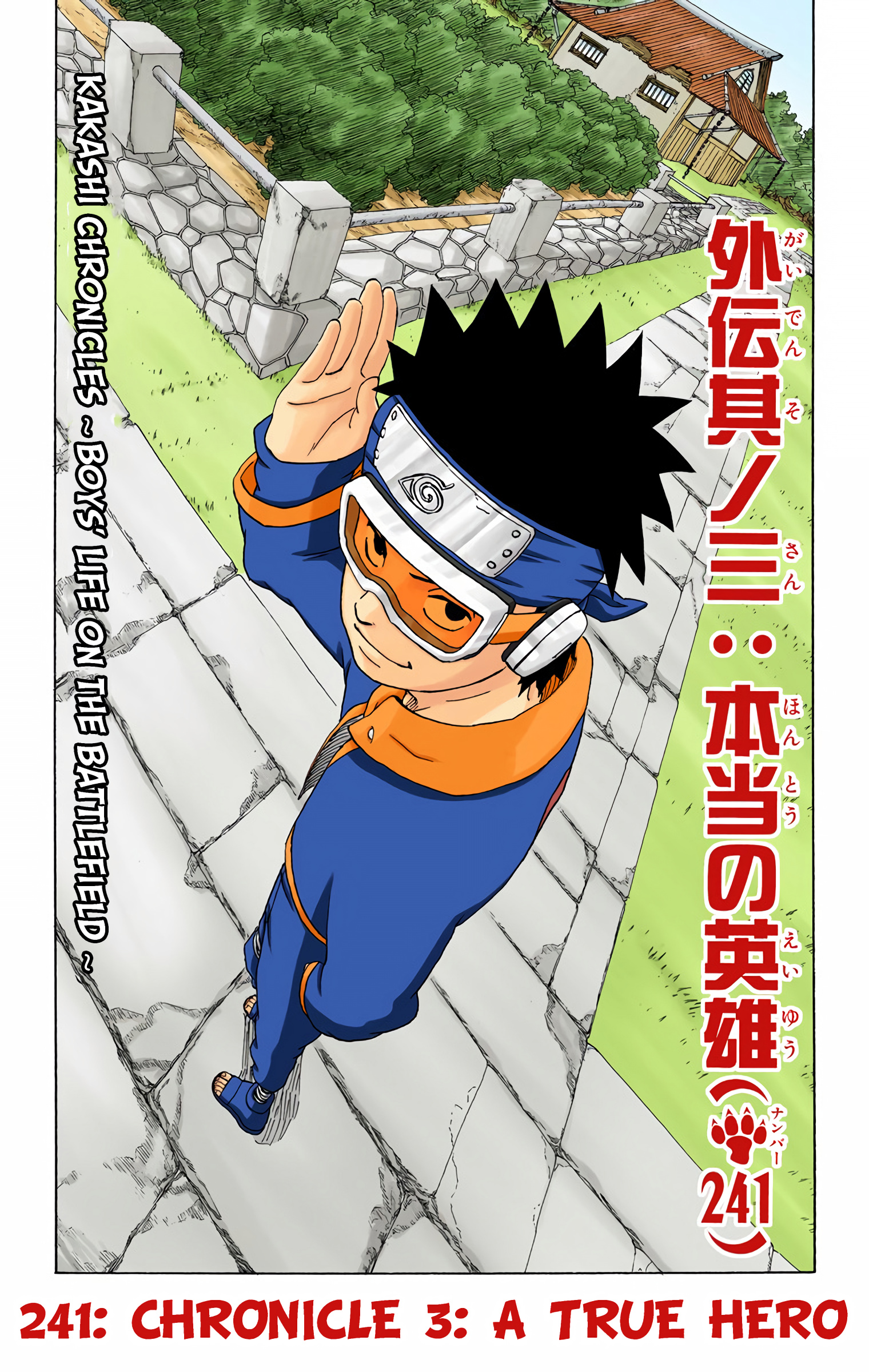 Naruto Colored Manga