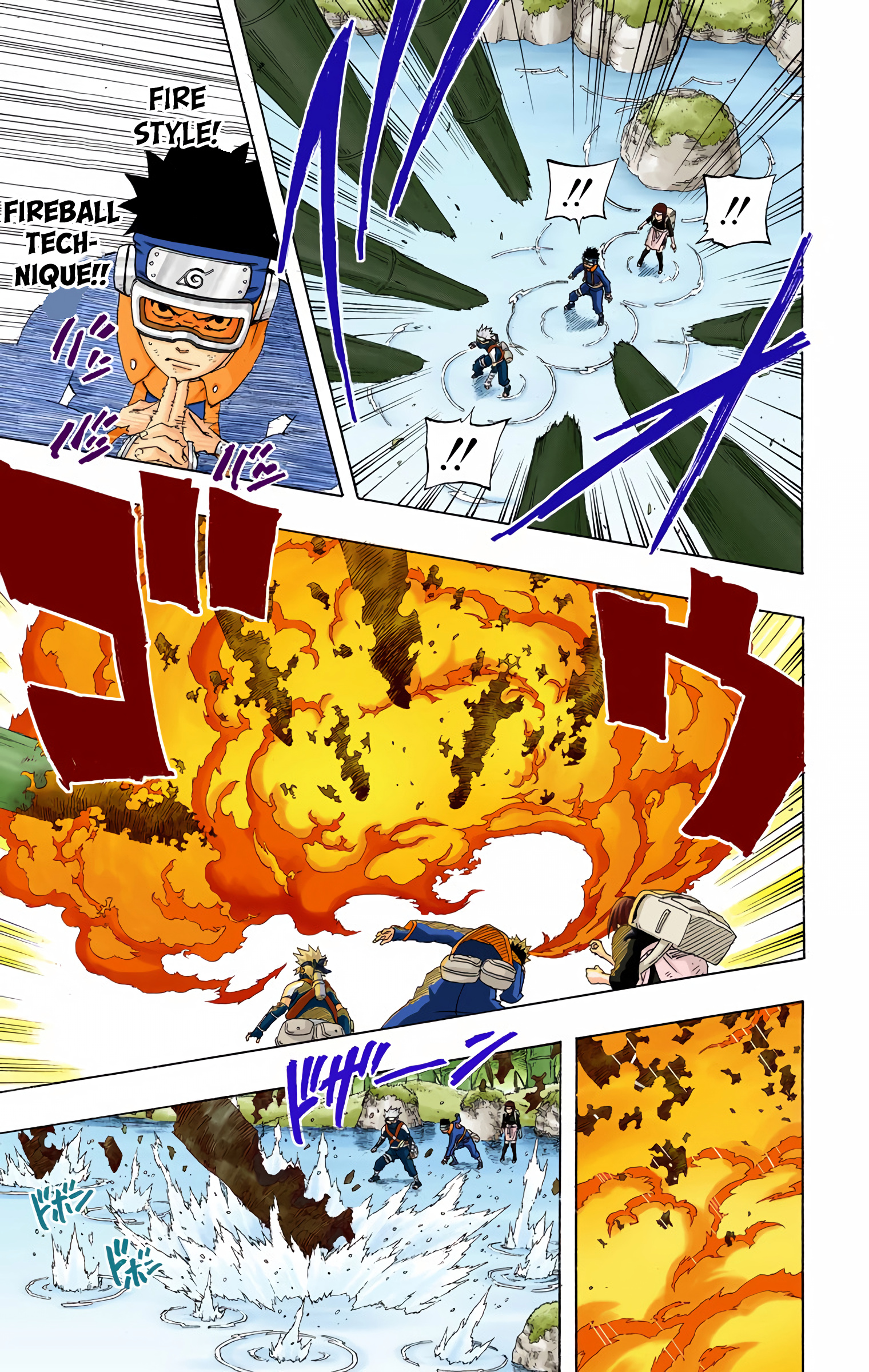 Naruto Colored Manga