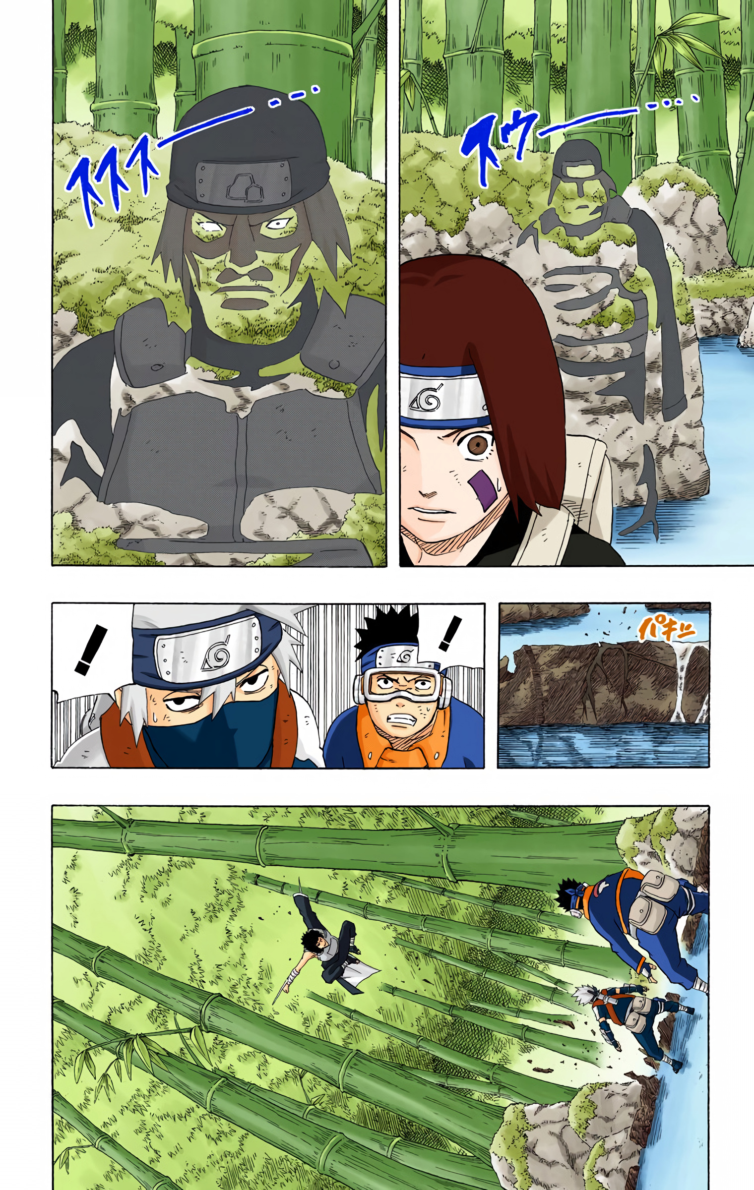 Naruto Colored Manga