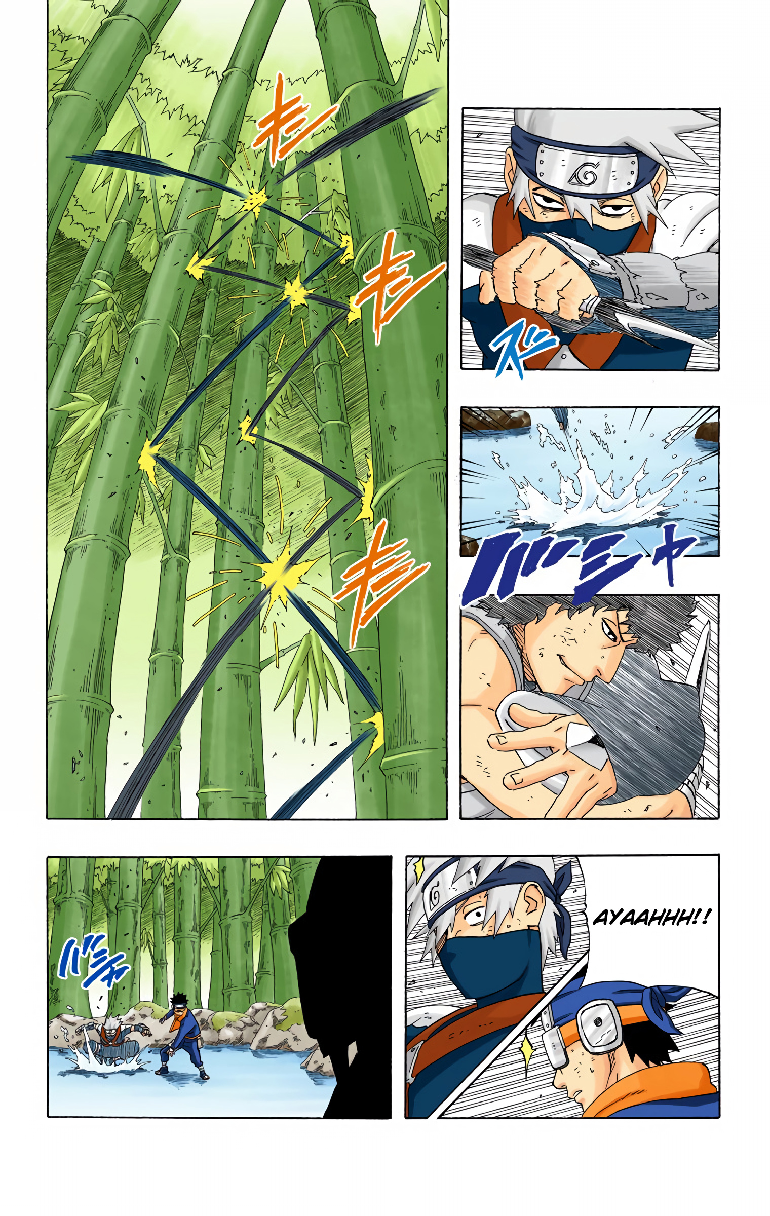 Naruto Colored Manga