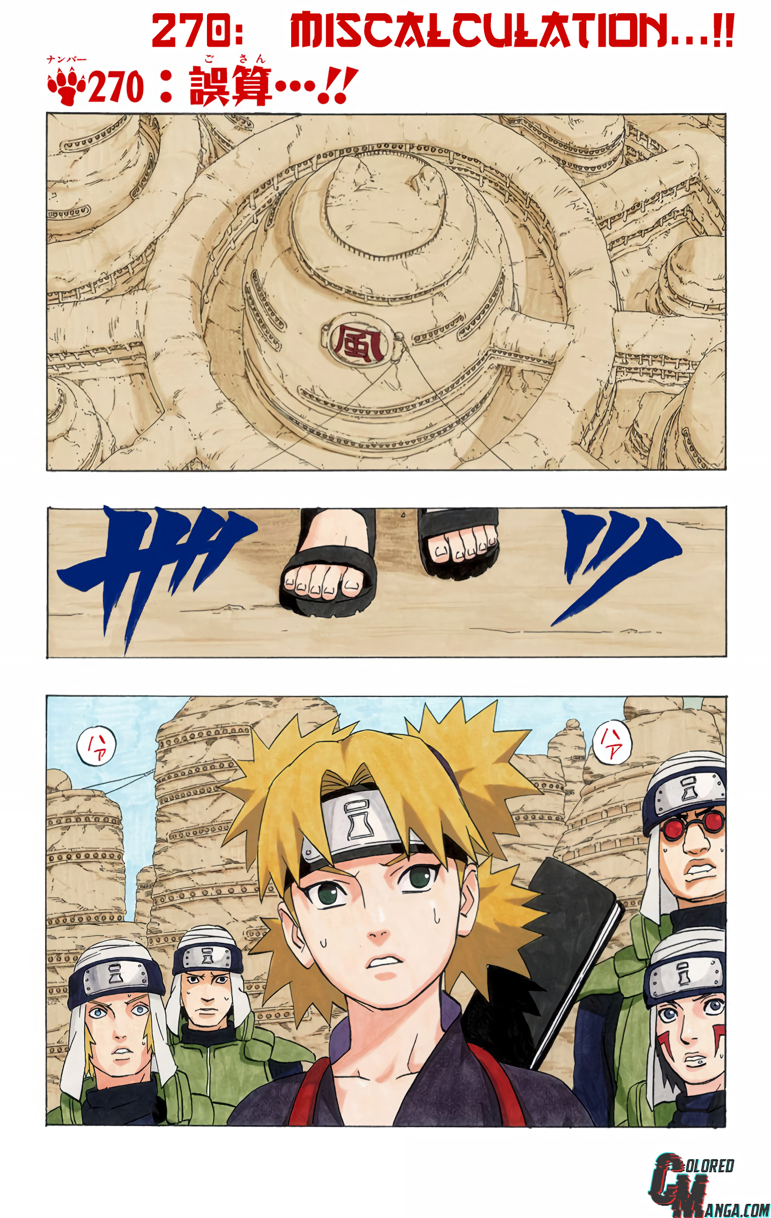 Naruto Colored Manga