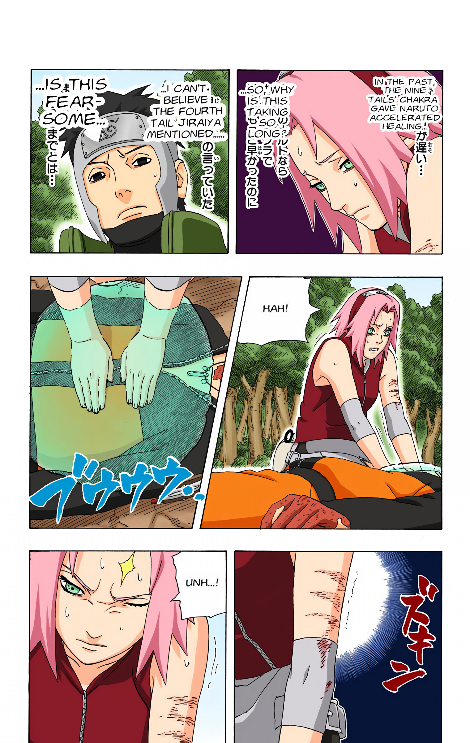 Naruto Colored Manga