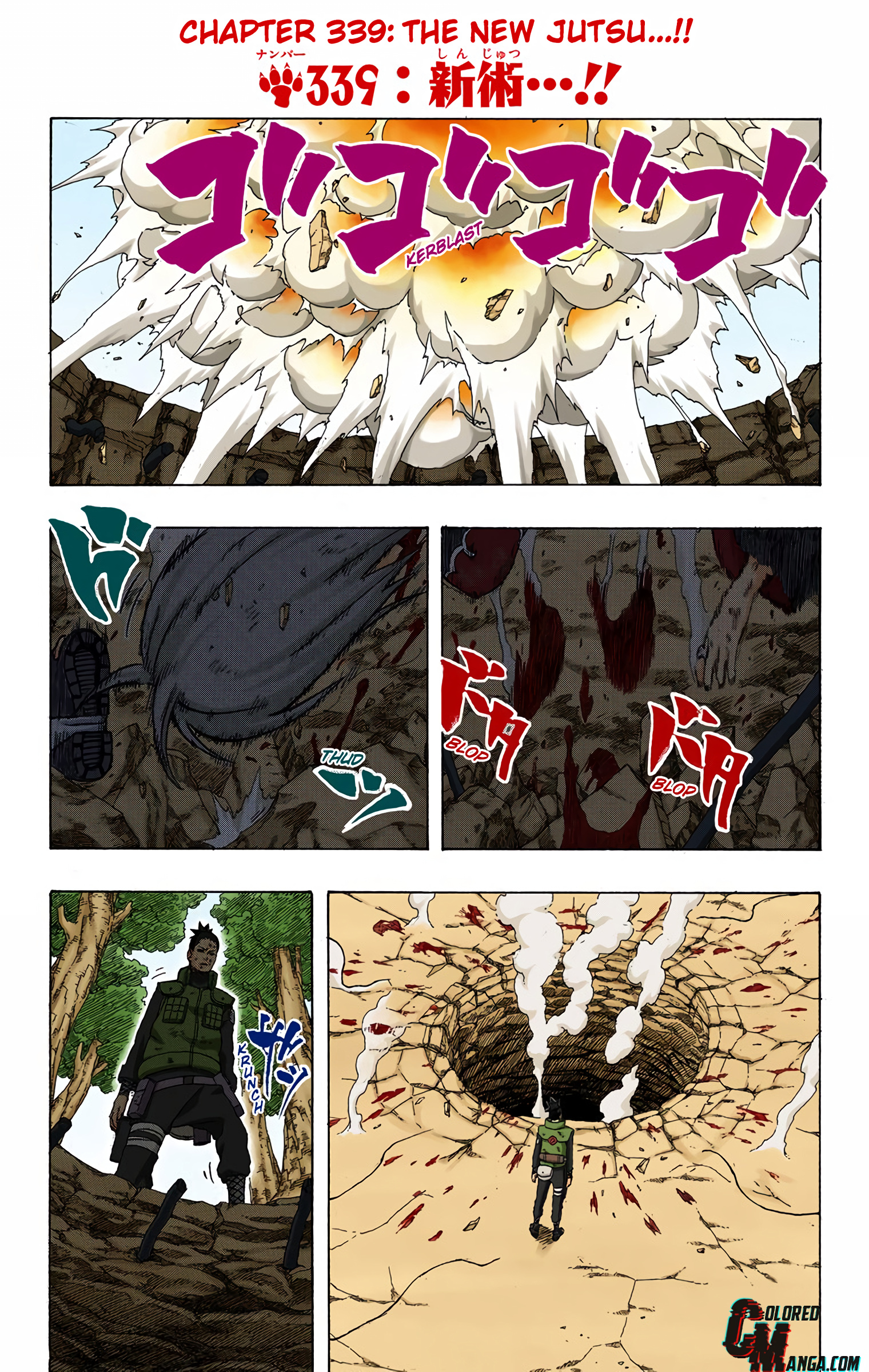 Naruto Colored Manga