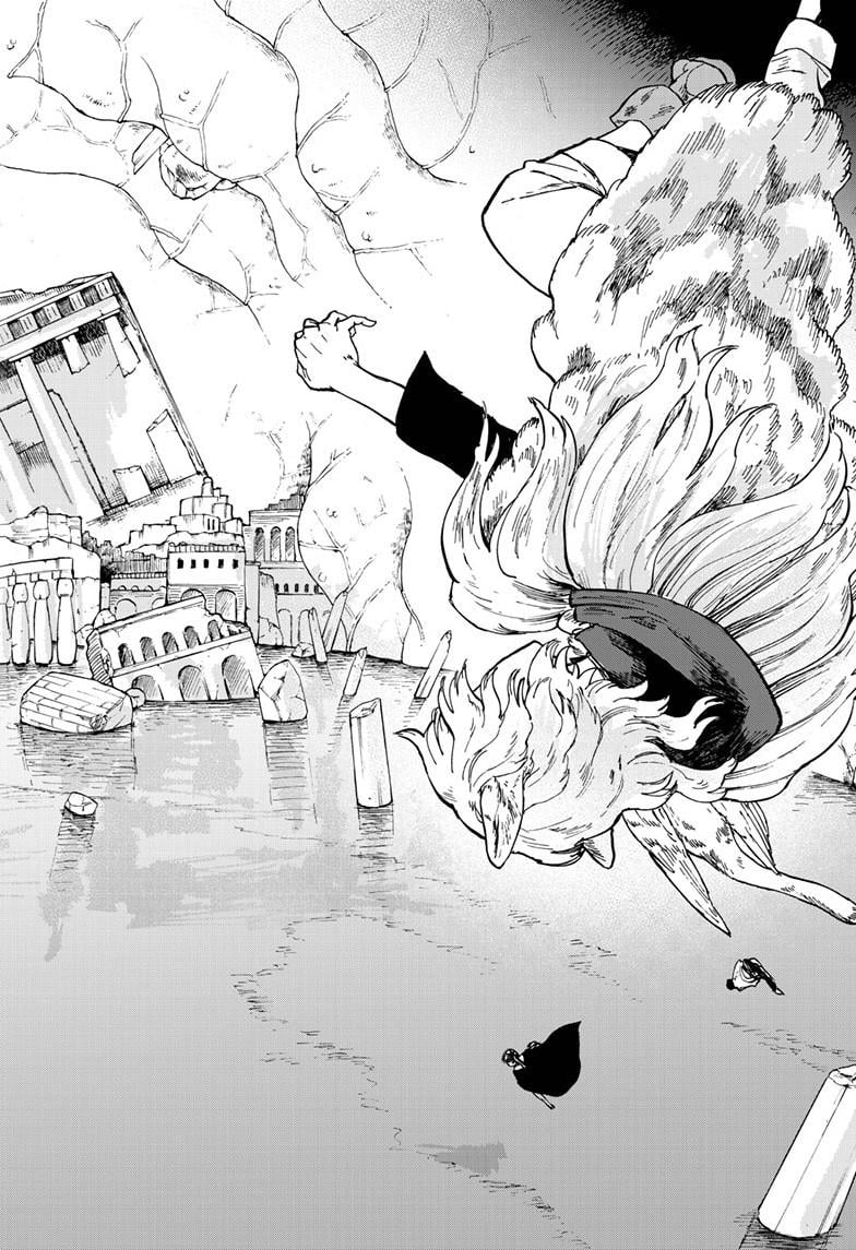 Land of Monsters