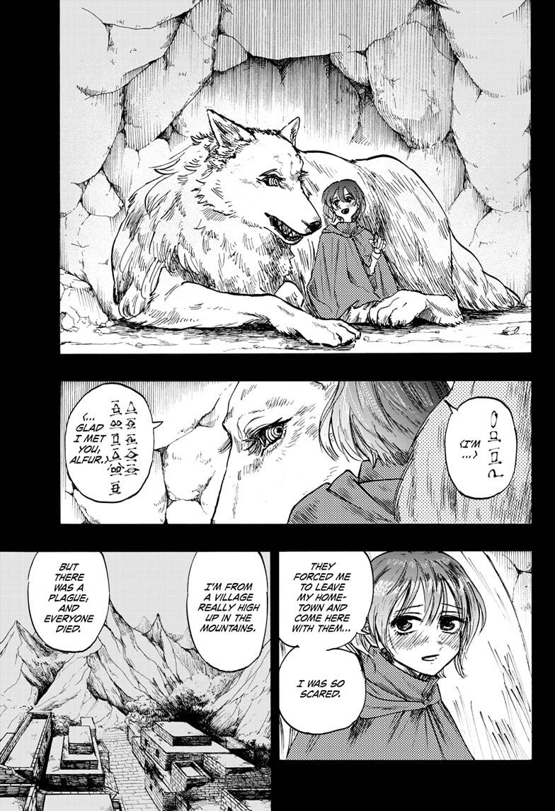 Land of Monsters